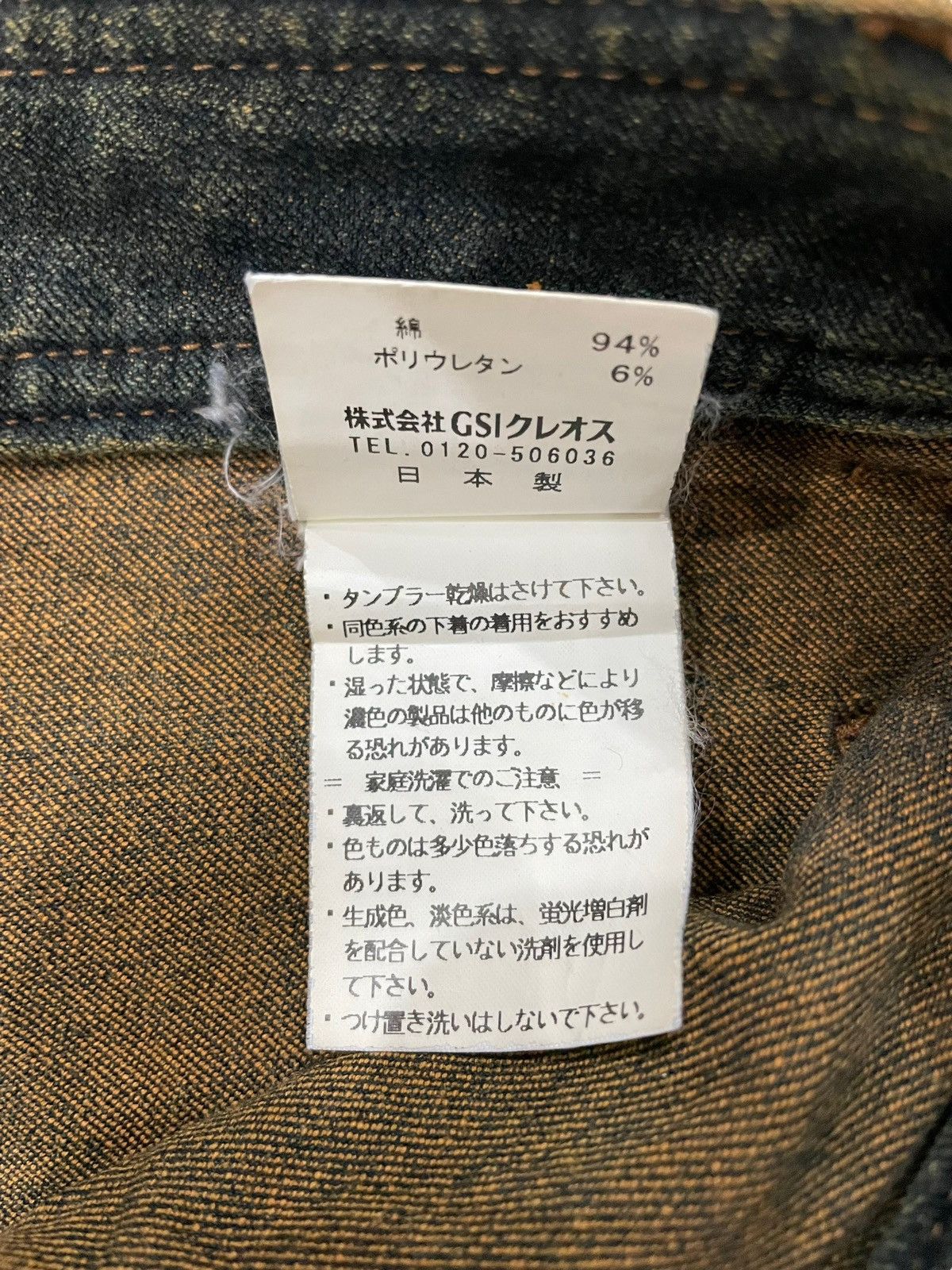 Japanese Brand × Seditionaries Vintage Japanese Brand Mss Bootcut / Flared Strecth Denime Size 31" - 11 Thumbnail