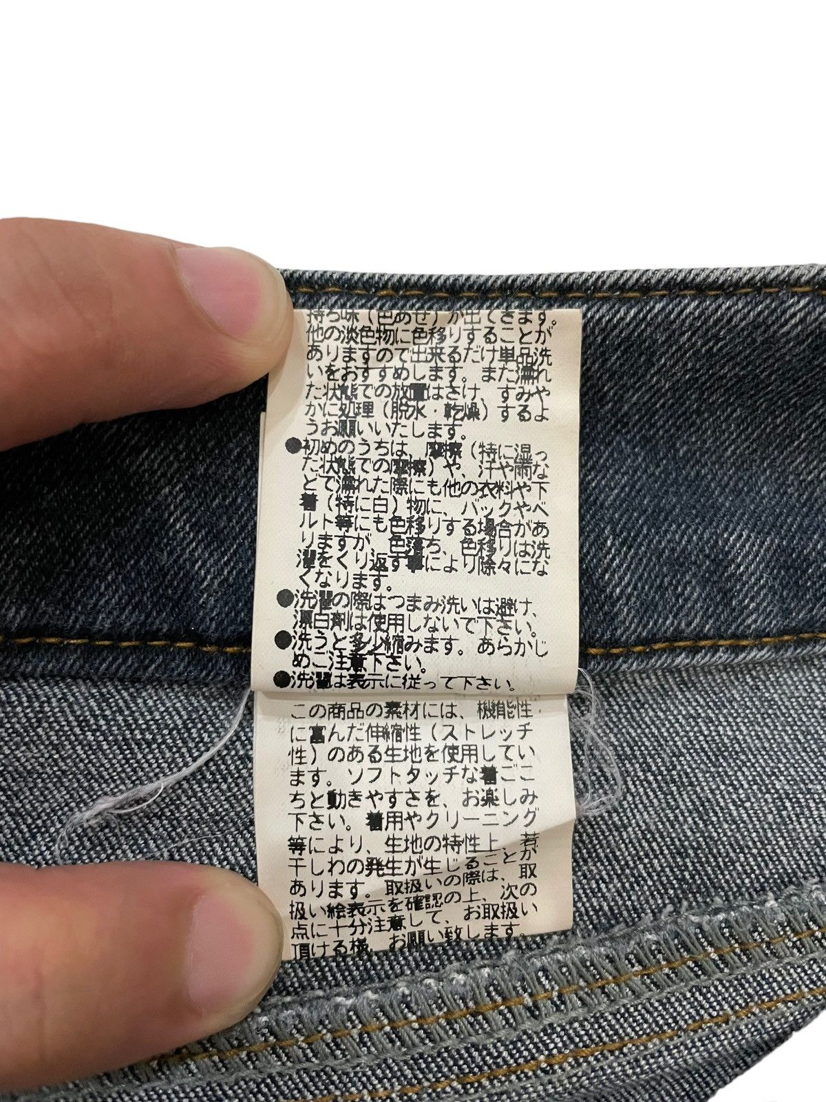 Japanese Brand Vintage Passione Flared / Bootcut Embroidered Flower Design Size 26" / US 2 / IT 38 - 13 Thumbnail