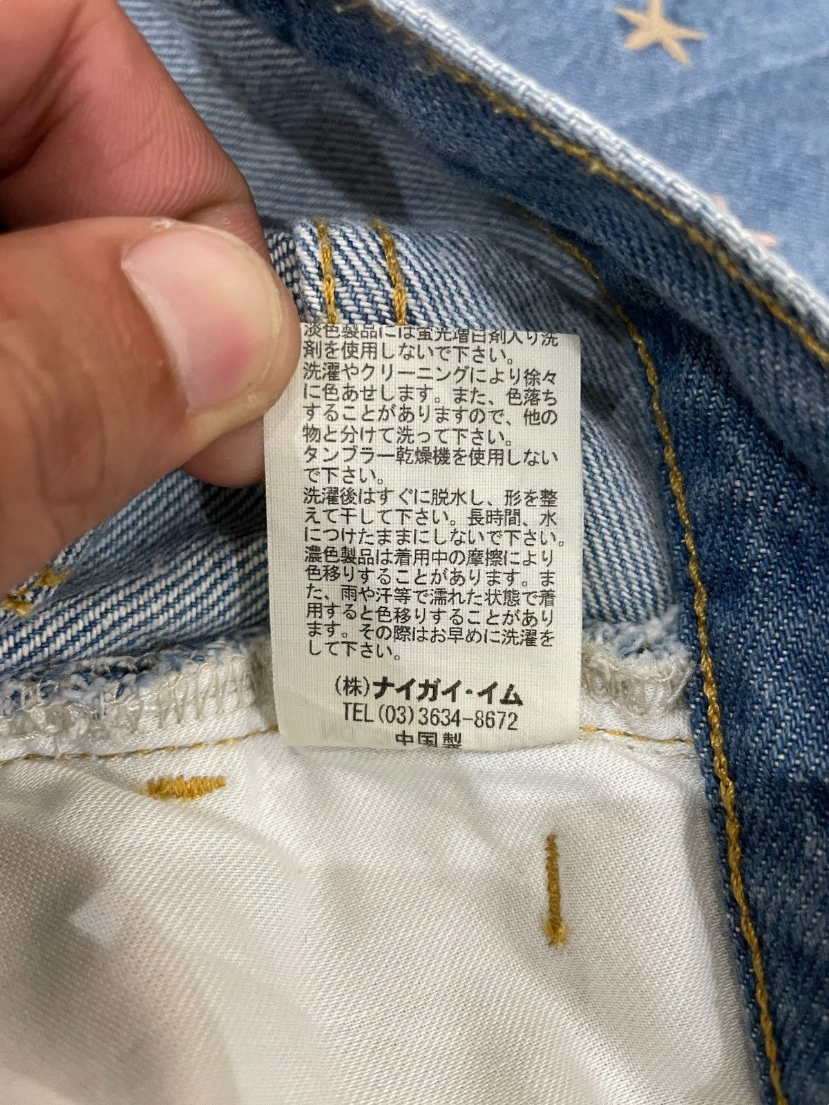 Japanese Brand Vintage Japanese Brand Arielme Embroidered Star Design Denim Size 29" - 10 Thumbnail