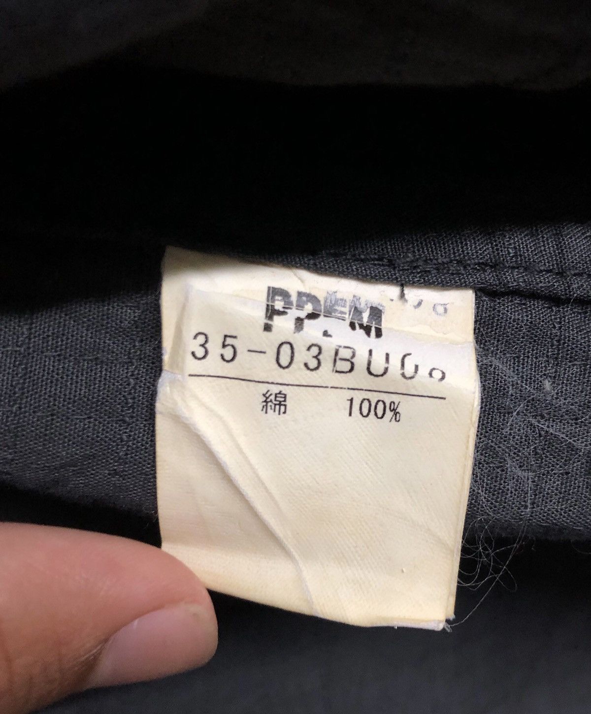 Japanese Brand × PPFM PPFM jacket Japanese brend designer japan Jacket Size US L / EU 52-54 / 3 - 9 Thumbnail