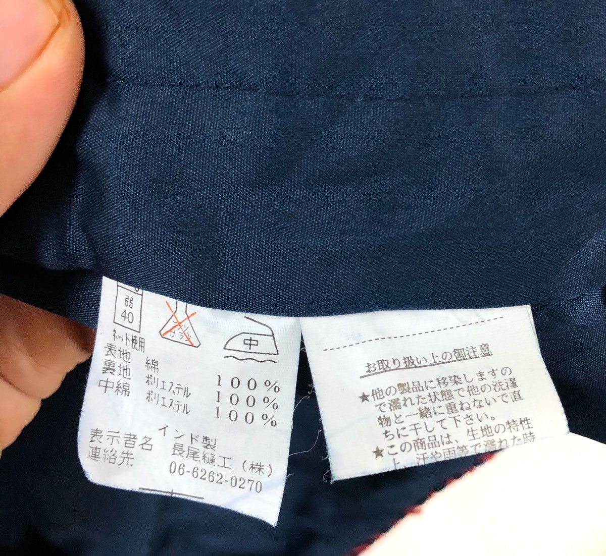 Designer × Japanese Brand Natural And Fresh All Over Print Winter Jacket Kapital style Size US L / EU 52-54 / 3 - 9 Thumbnail