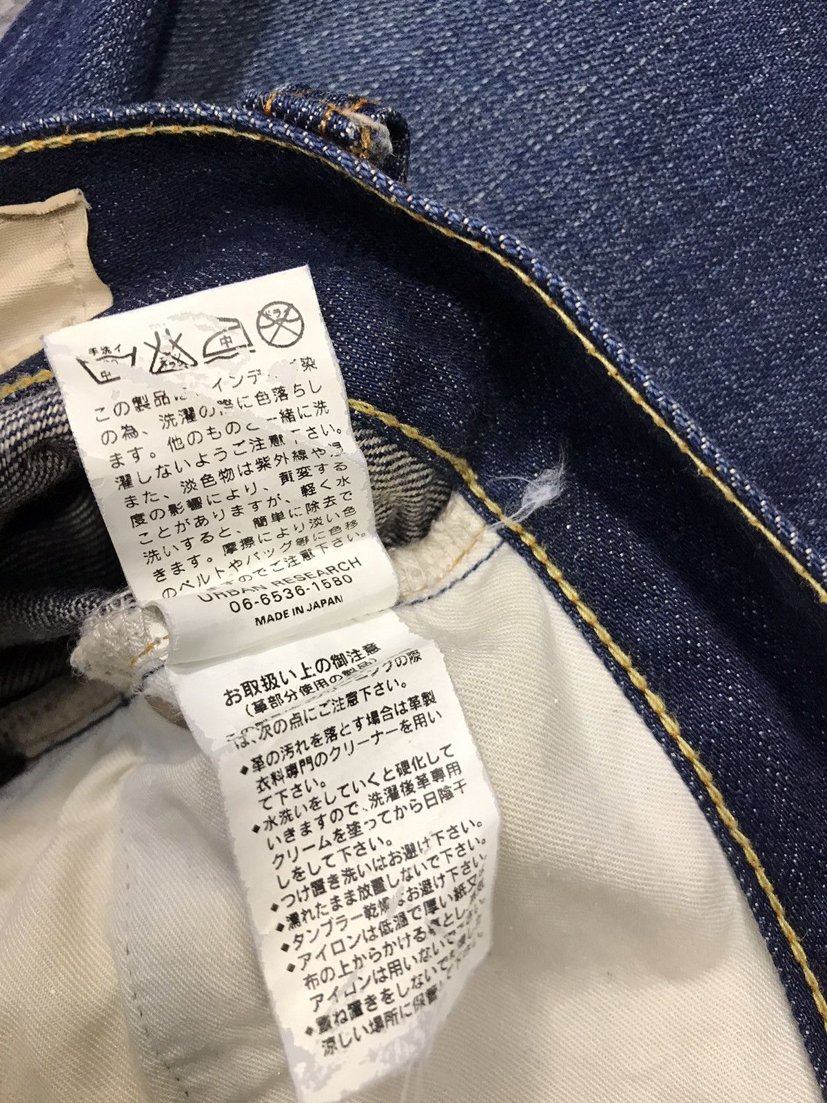 Japanese Brand × Vintage Vintage Sadistic Blue Indigo Denim Design Size US 30 / EU 46 - 16 Thumbnail