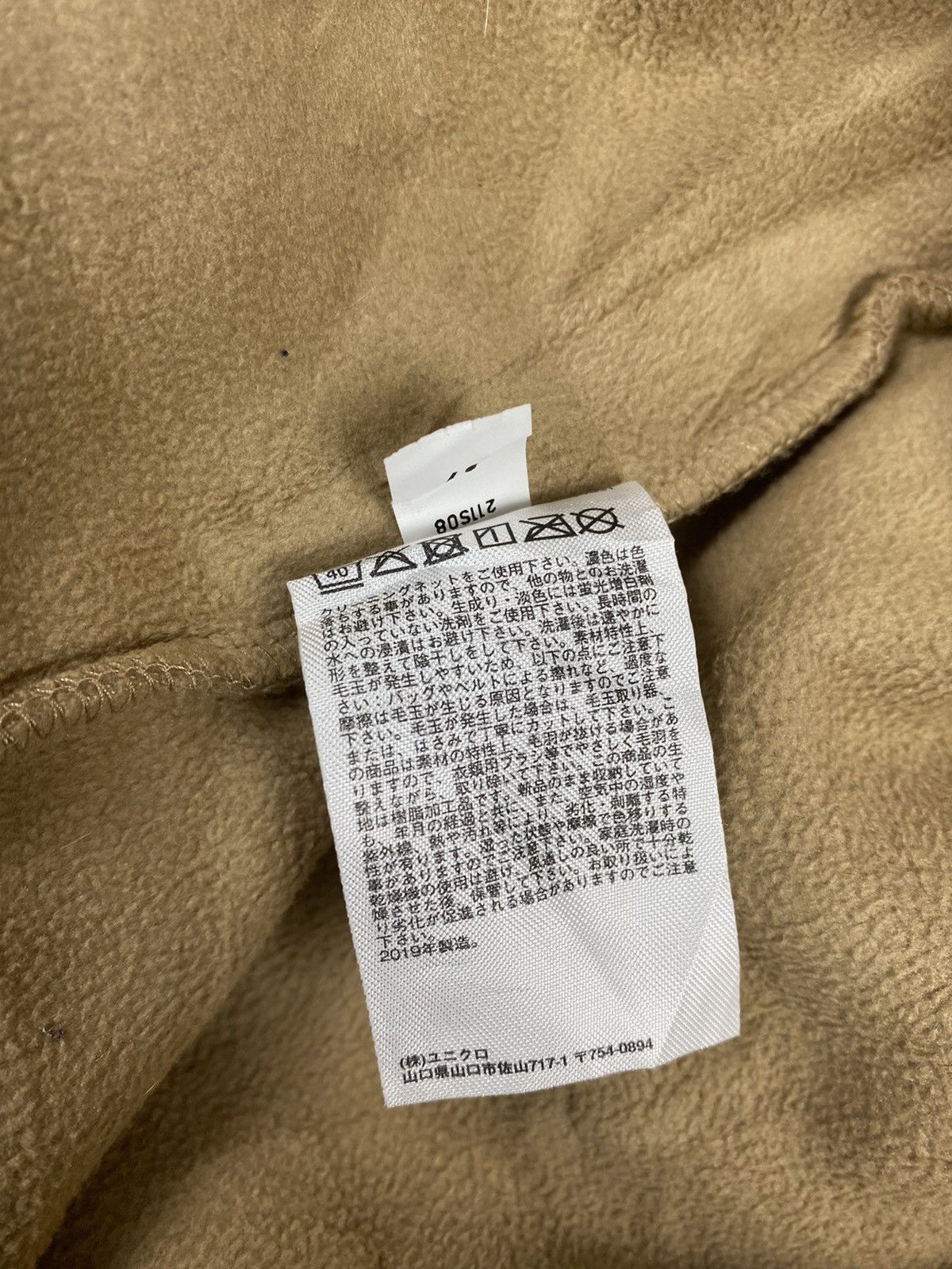 Japanese Brand STEAL 🔥 VINTAGE UNIQLO SHERPA BUTTON UP LONG JACKET Size S / US 4 / IT 40 - 8 Thumbnail