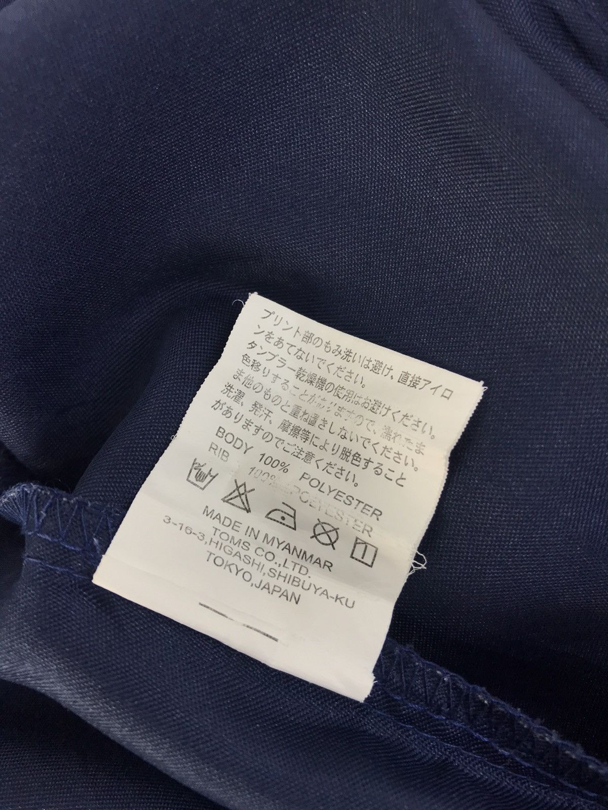 Japanese Brand Vintage Bomber Satin Jacket Snap Button Design Size US M / EU 48-50 / 2 - 9 Thumbnail