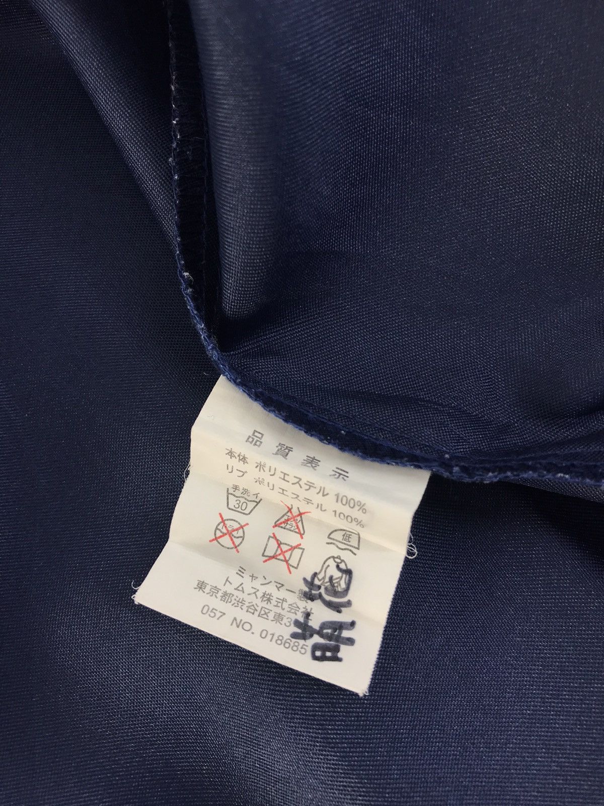 Japanese Brand Vintage Bomber Satin Jacket Snap Button Design Size US M / EU 48-50 / 2 - 8 Thumbnail