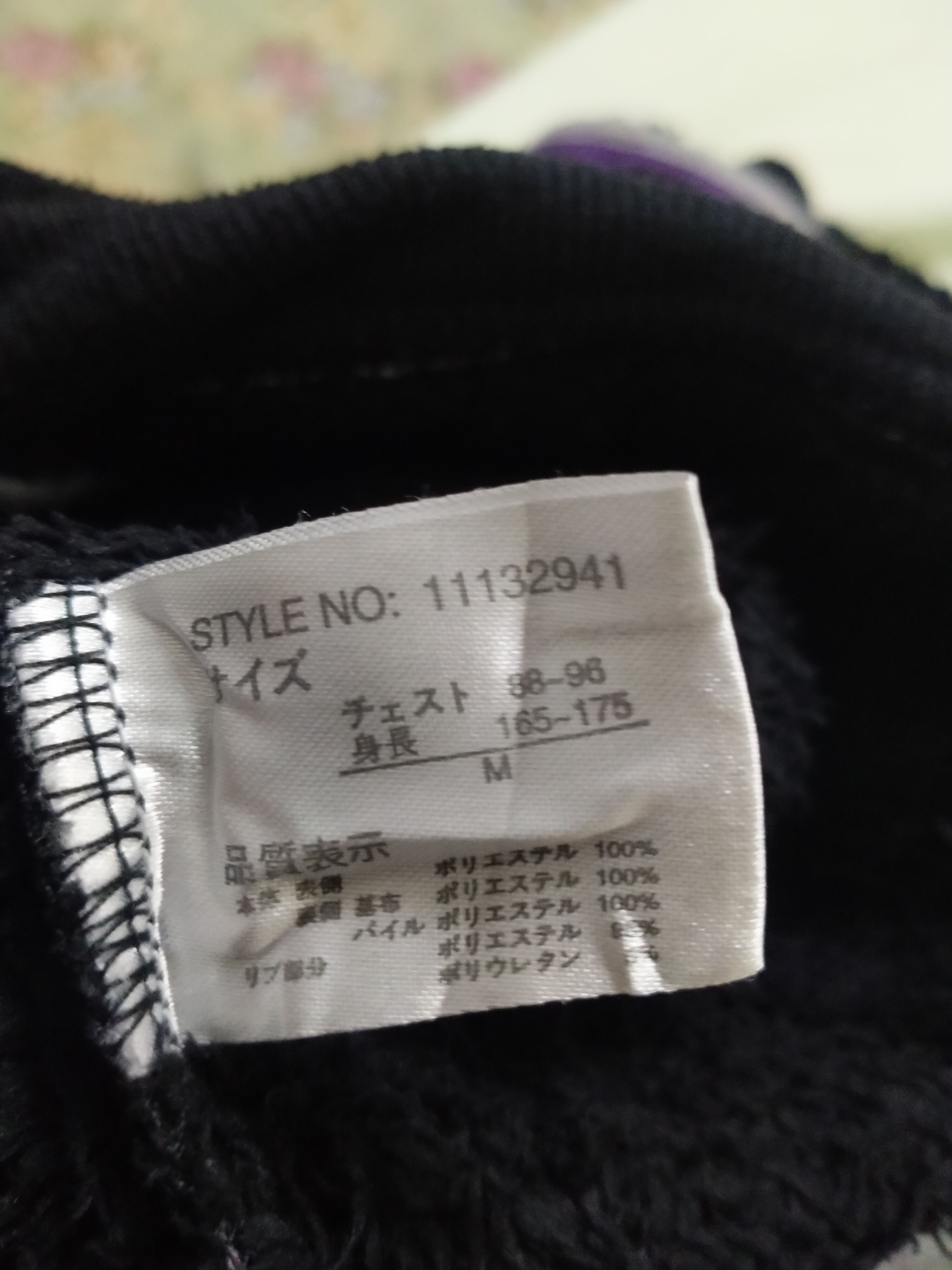 HOMME BOY CO. HOME BOYS SWEATER HOODIE FULLPREM SMILEY Size US M / EU 48-50 / 2 - 7 Thumbnail