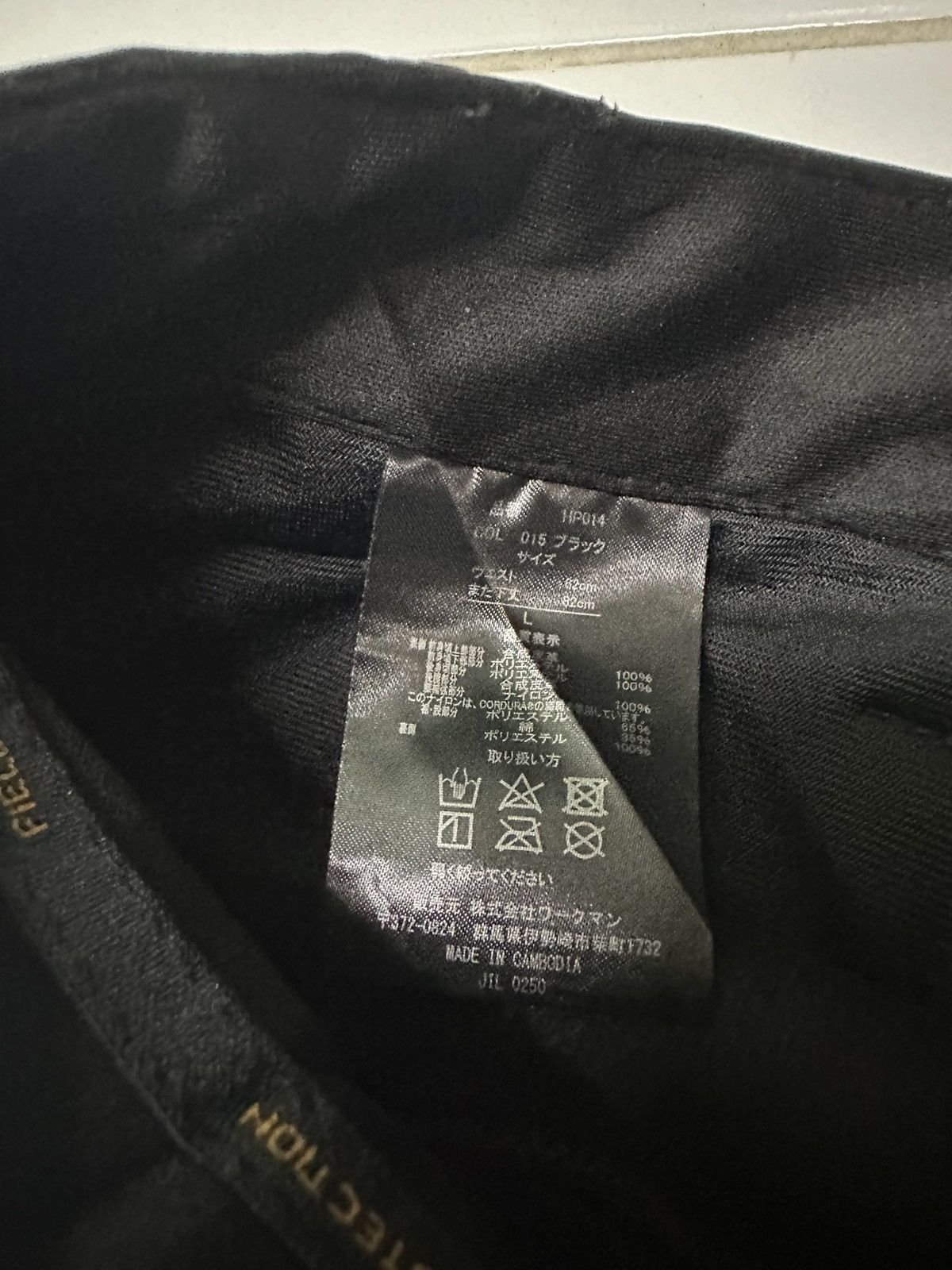 Japanese Brand field core pants Size US 32 / EU 48 - 4 Thumbnail