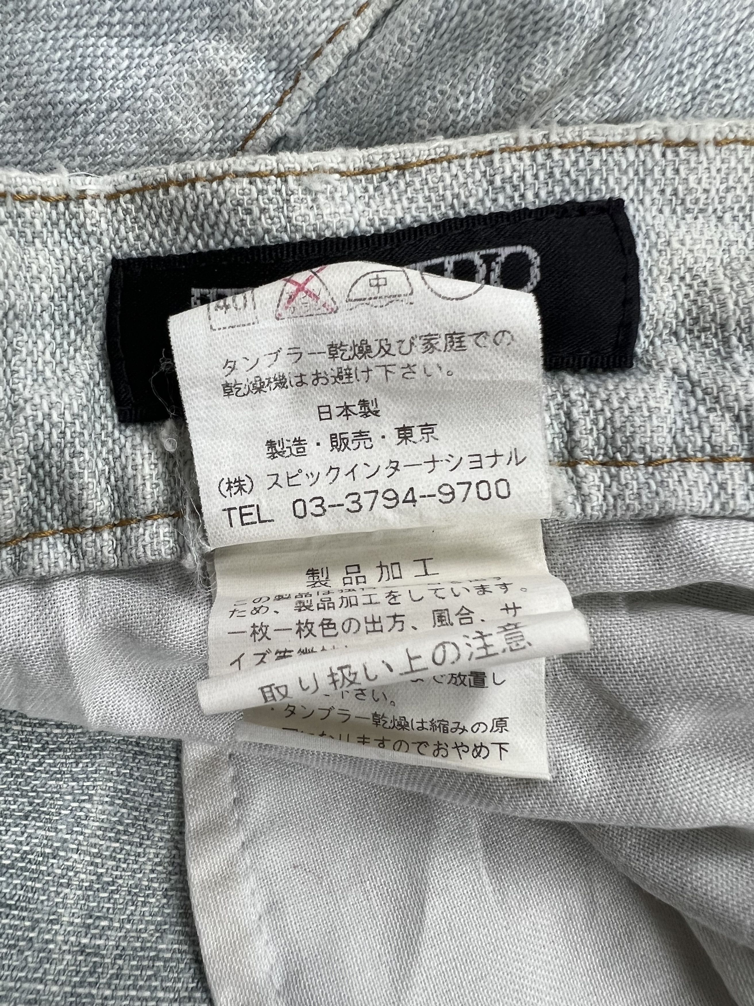If Six Was Nine × Tornado Mart Distressed Tornado Mart Japan Flare jeans Size 32" / US 10 / IT 46 - 10 Thumbnail