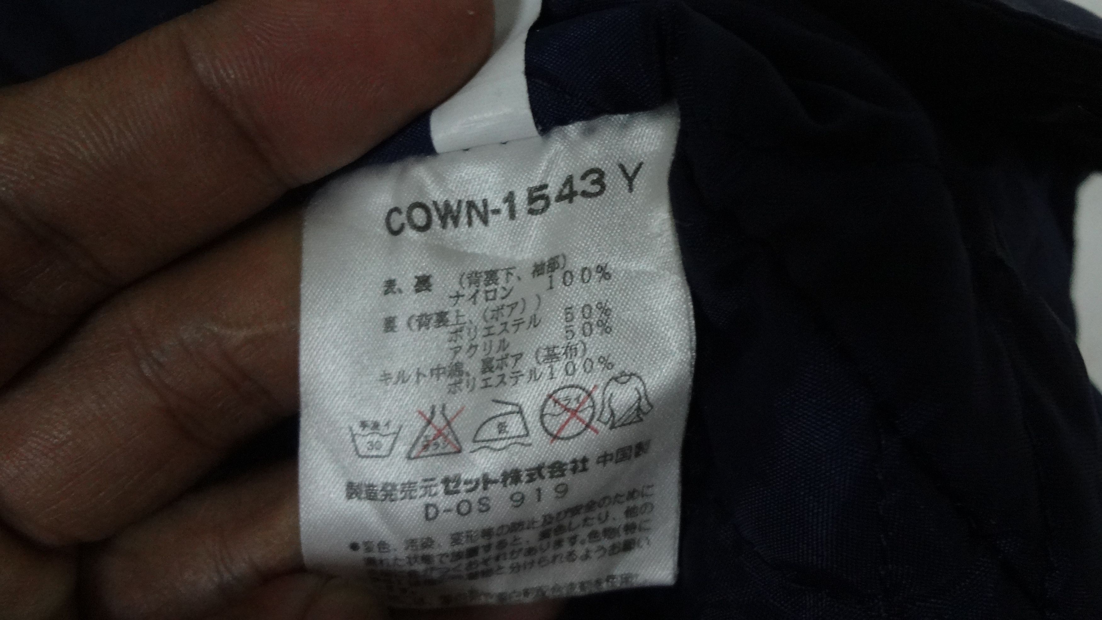 Converse × Vintage 90s Converse WINTER Jacket Parka Long Jacket Big Logo Size US L / EU 52-54 / 3 - 6 Thumbnail