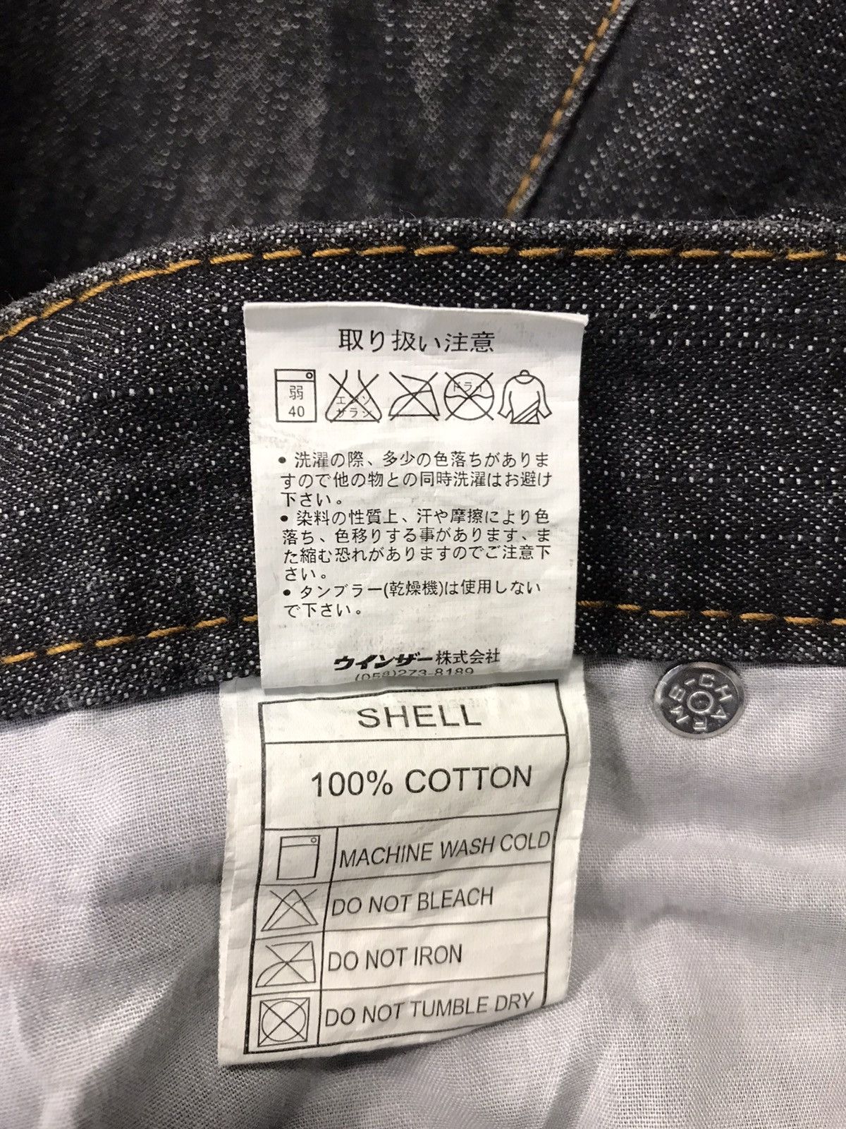 Japanese Brand Vintage Sugestion Double Waist Design Pocket Style Size US 34 / EU 50 - 13 Thumbnail