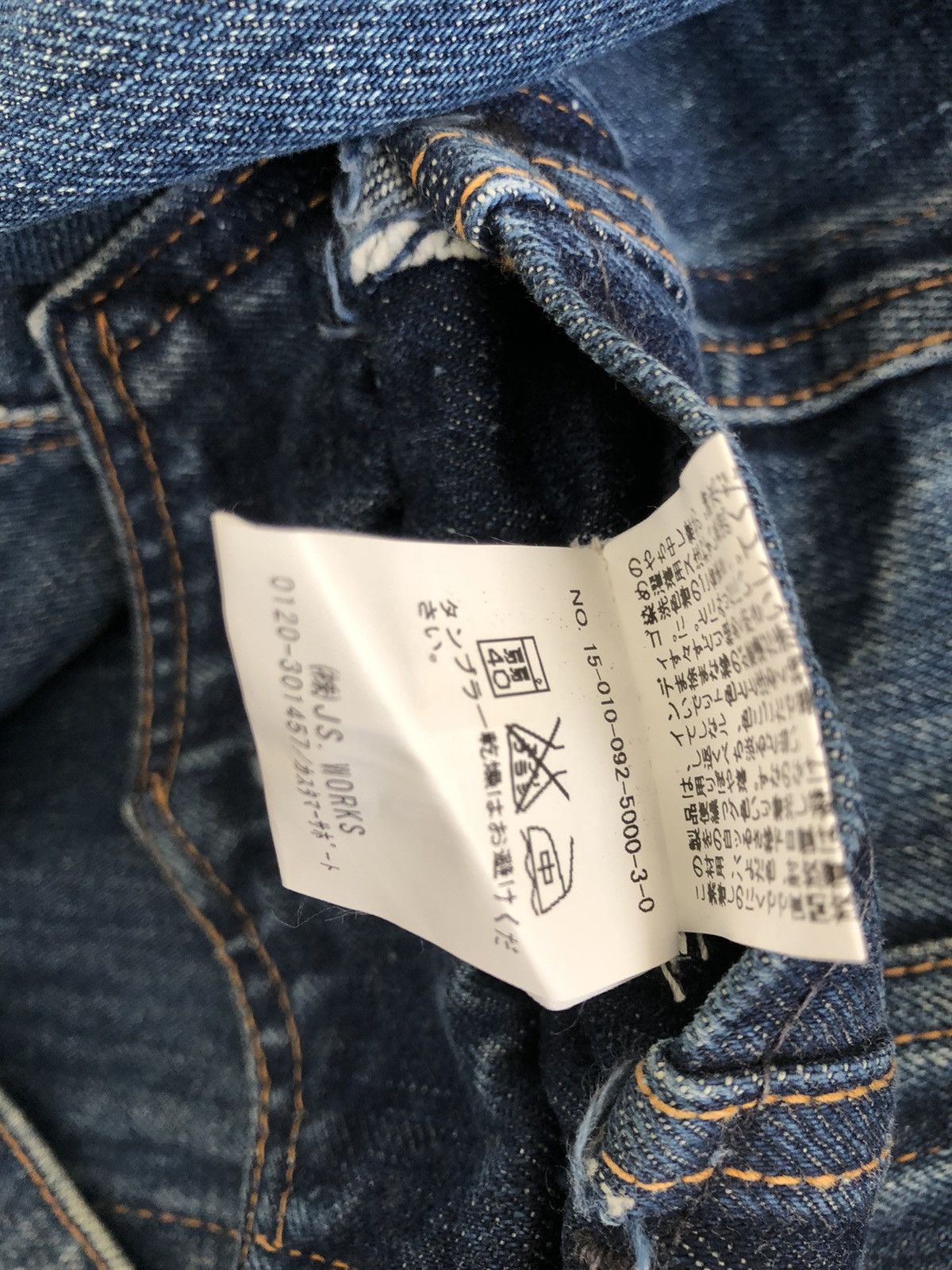 Levi's 70s Levi’s X Journal Standard Remake Hybrid Denim Jacket Size US L / EU 52-54 / 3 - 25 Thumbnail
