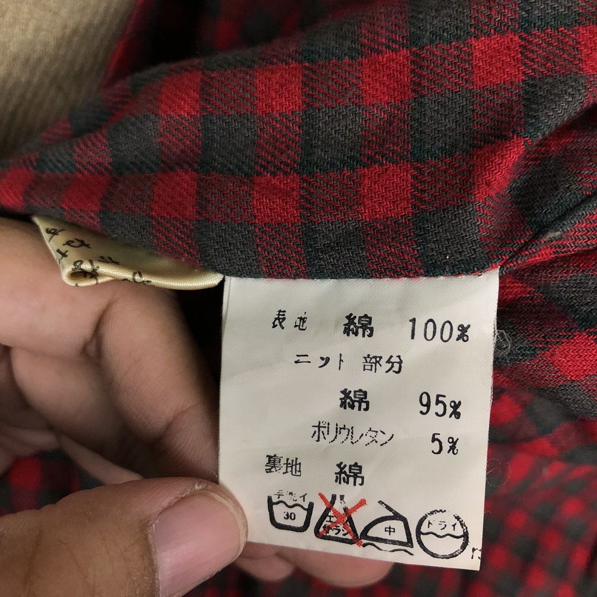 Japanese Brand VINTAGE BOMBER JACKET MAMMINA TOKYO TARTAN DESIGN LINING Size US M / EU 48-50 / 2 - 12 Thumbnail
