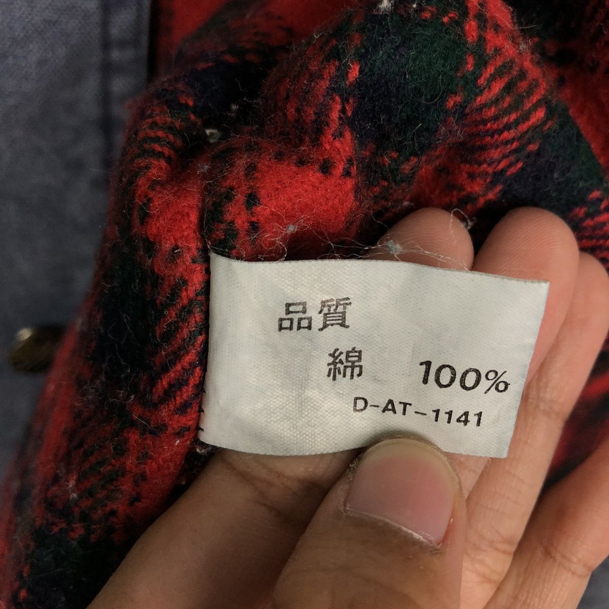 Japanese Brand VINTAGE CHORE WORK JACKET RADICAL SPOT JAPAN BLANKET LINING Size US M / EU 48-50 / 2 - 14 Thumbnail