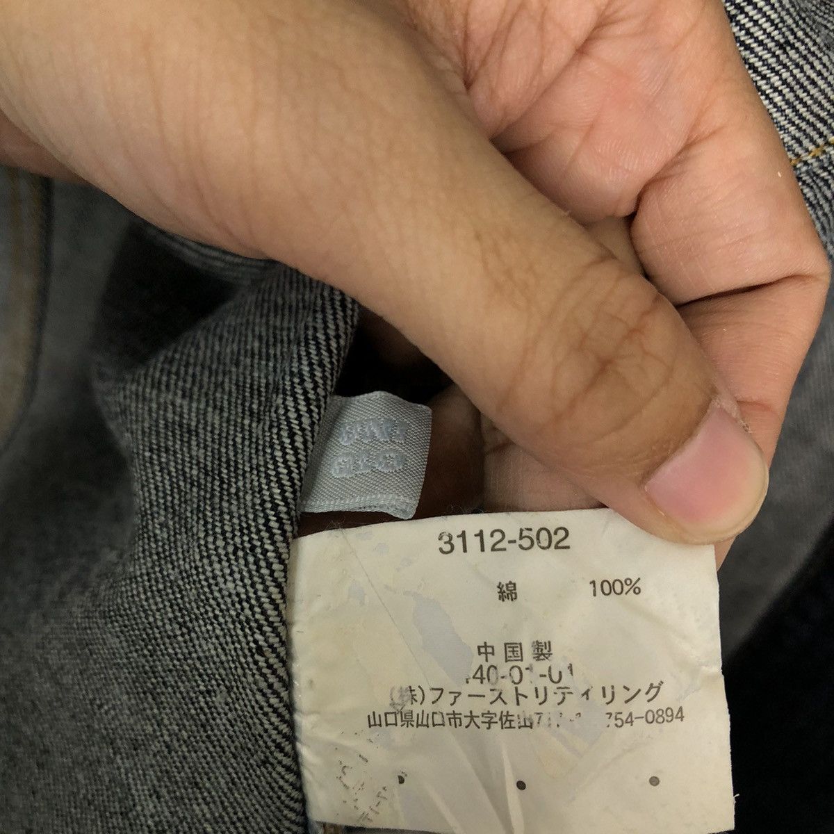 Japanese Brand VINTAGE CHORE WORK JACKET JAPAN MADE UNIQLO ISSEY MIYAKE Size US XL / EU 56 / 4 - 12 Thumbnail