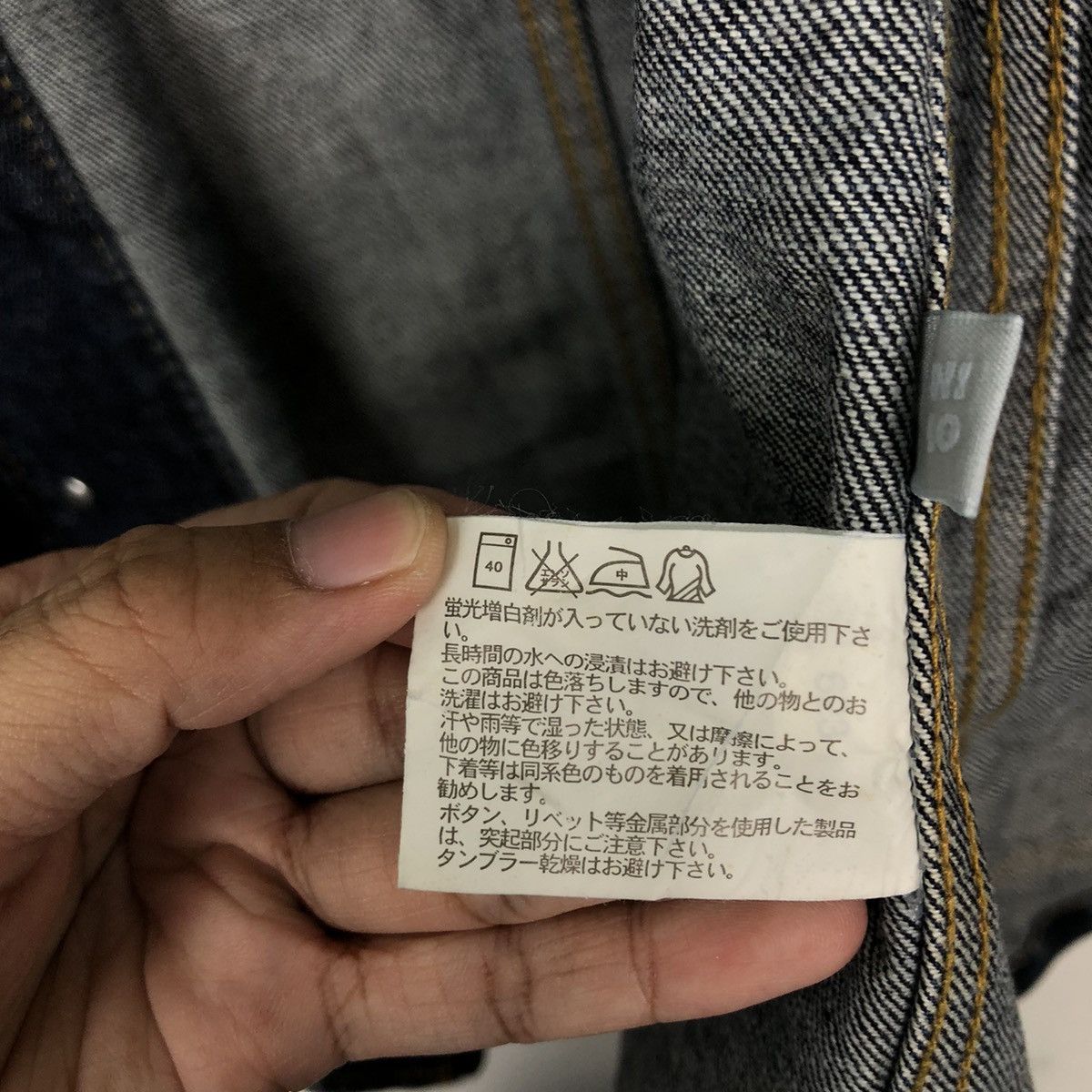 Japanese Brand VINTAGE CHORE WORK JACKET JAPAN MADE UNIQLO ISSEY MIYAKE Size US XL / EU 56 / 4 - 13 Thumbnail
