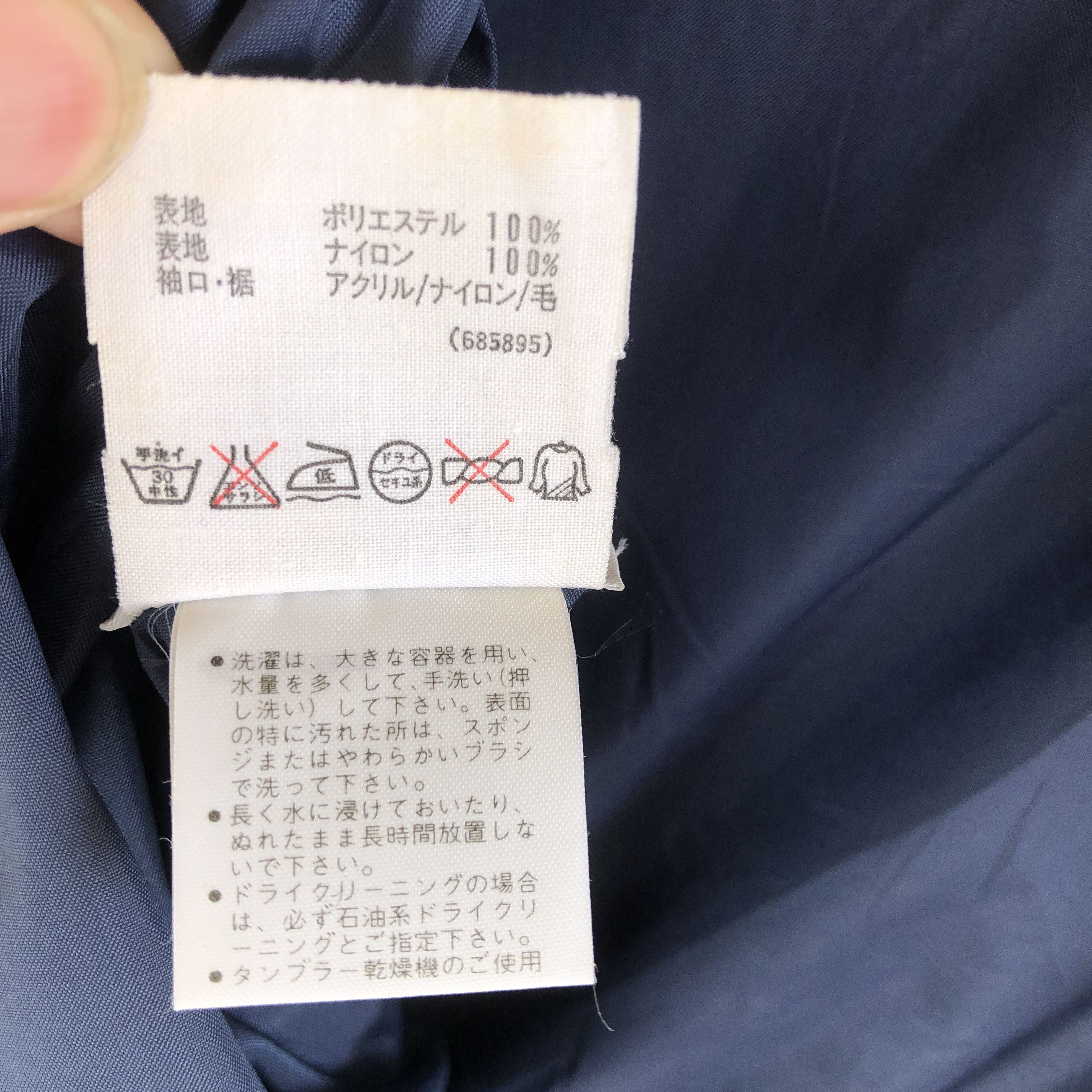 Vintage Vintage 90s Reversible Descente Sasho WoolVarsity Jackets Size US M / EU 48-50 / 2 - 16 Thumbnail
