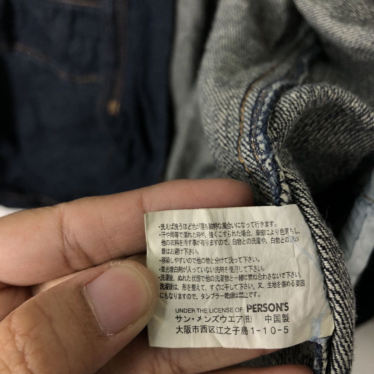 Japanese Brand VINTAGE CHORE WORK JACKET PERSON’S JEANS JAPAN RARE DESIGN Size US M / EU 48-50 / 2 - 14 Thumbnail