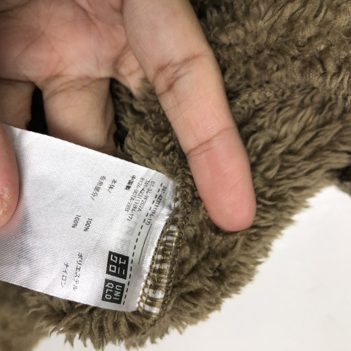 Engineered Garments VINTAGE FLEECE JACKET ENGINEERED GARMENTS UNIQLO JAPAN Size US L / EU 52-54 / 3 - 10 Thumbnail