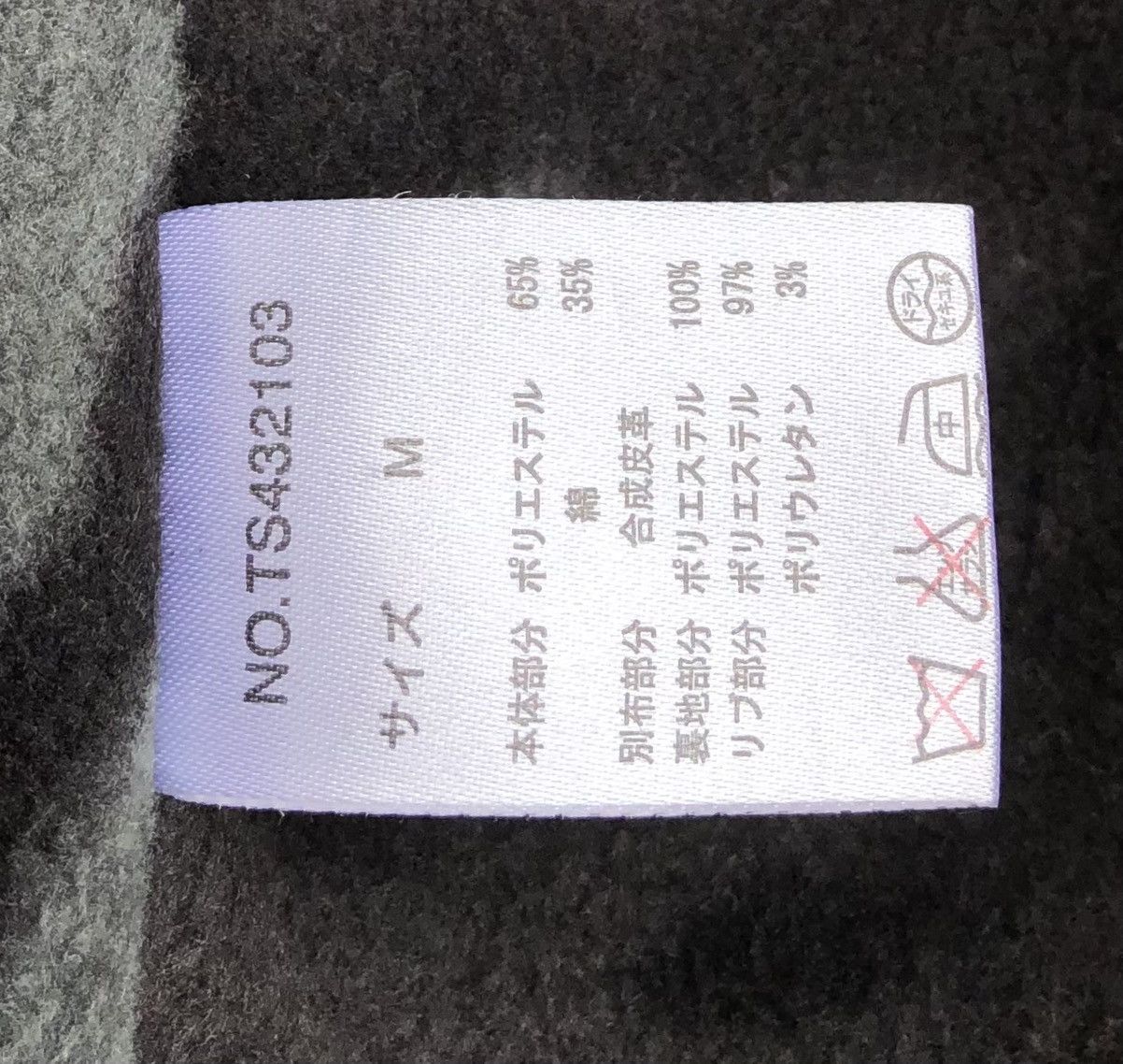 Japanese Brand ILLS I Will Survive Hooded Fully Zipper Jacket Size US M / EU 48-50 / 2 - 15 Thumbnail