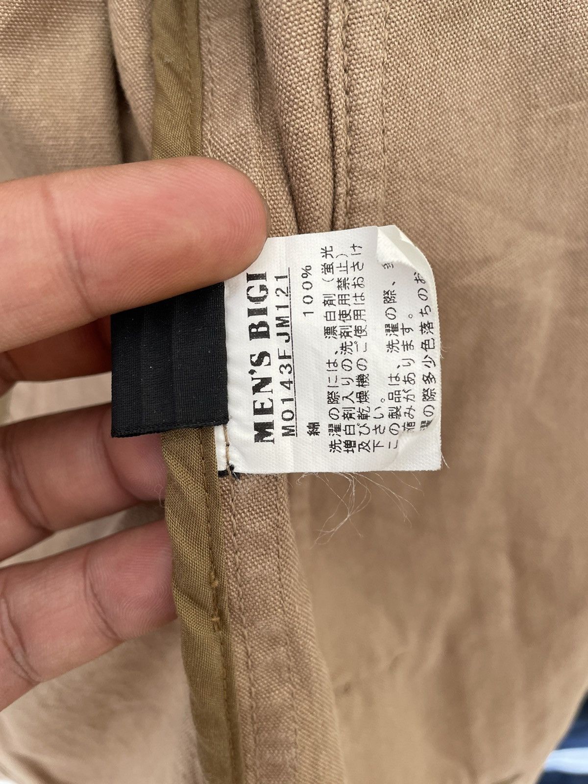 BIGI × Japanese Brand REDMESS MENS BIGI WORKER JACKET Size US L / EU 52-54 / 3 - 10 Thumbnail