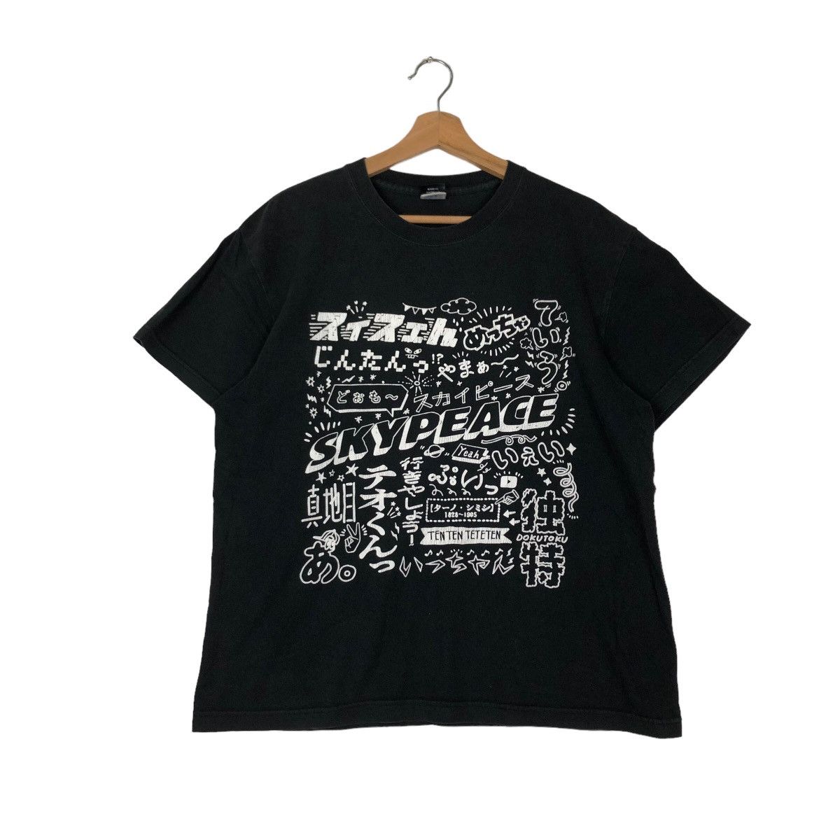 Japanese Brand RARE PUNK DESIGN BIG LOGO SKY PEACE JAPAN Size US L / EU 52-54 / 3 - 1 Thumbnail