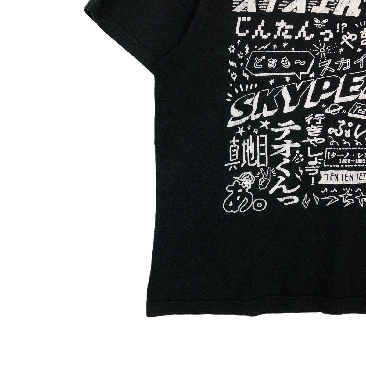 Japanese Brand RARE PUNK DESIGN BIG LOGO SKY PEACE JAPAN Size US L / EU 52-54 / 3 - 3 Thumbnail