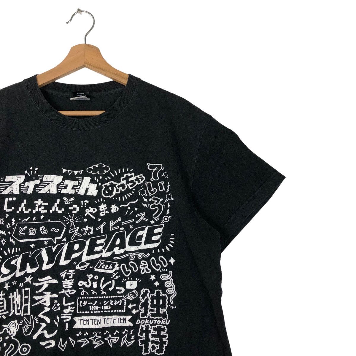 Japanese Brand RARE PUNK DESIGN BIG LOGO SKY PEACE JAPAN Size US L / EU 52-54 / 3 - 6 Thumbnail