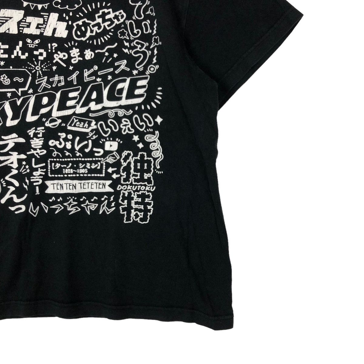 Japanese Brand RARE PUNK DESIGN BIG LOGO SKY PEACE JAPAN Size US L / EU 52-54 / 3 - 4 Thumbnail