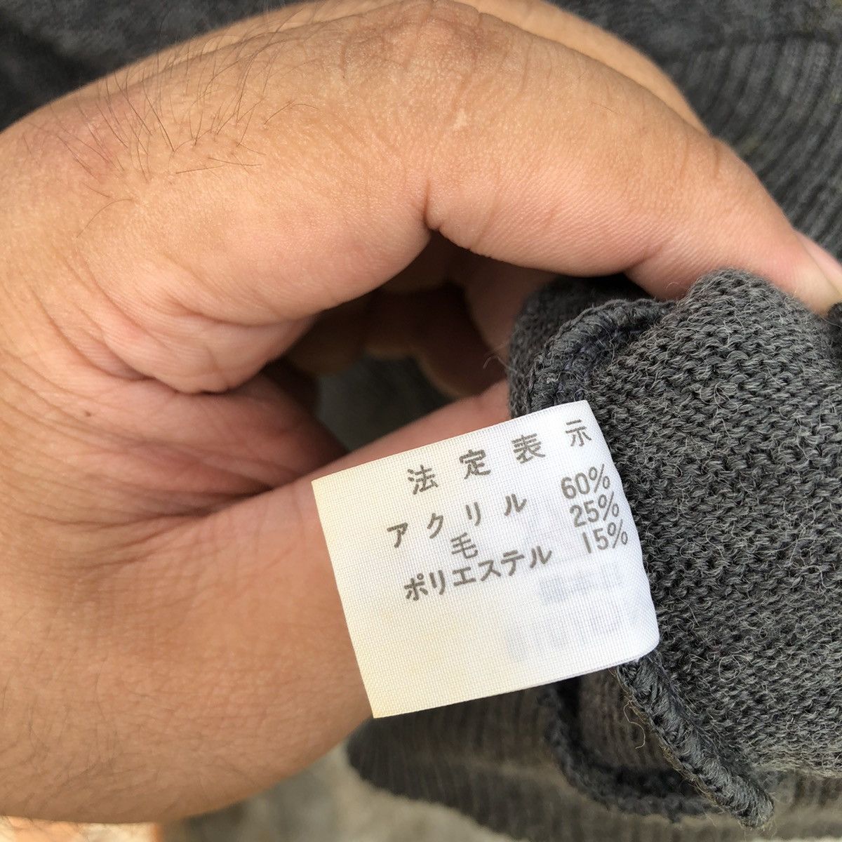 Japanese Brand VINTAGE DESIGN SWEATSHIRT BLINSON SPECIAL COLLECTION Size US L / EU 52-54 / 3 - 10 Thumbnail