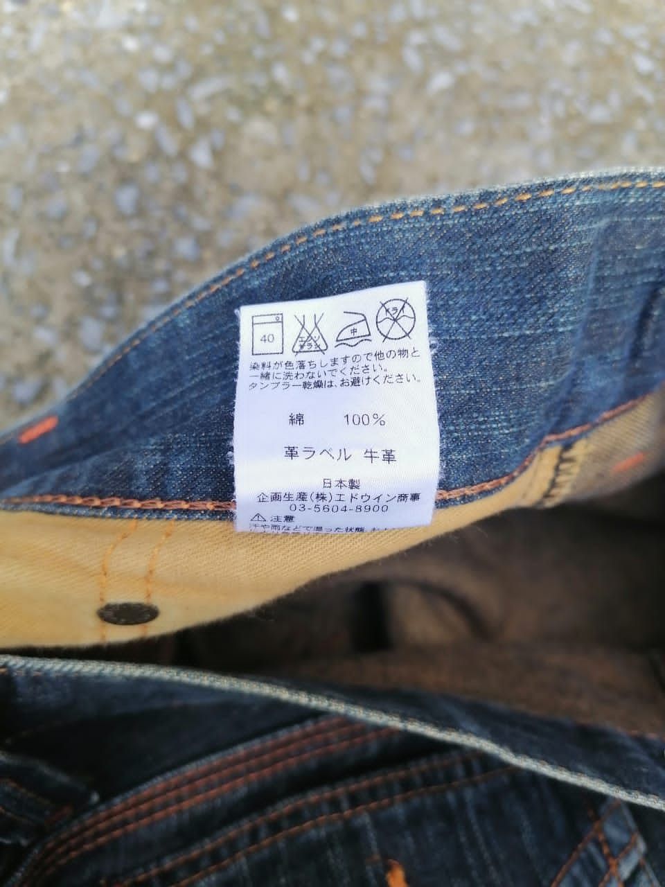 Edwin × Japanese Brand Edwin XV Made In Japan Denim Jeans Size US 30 / EU 46 - 4 Thumbnail