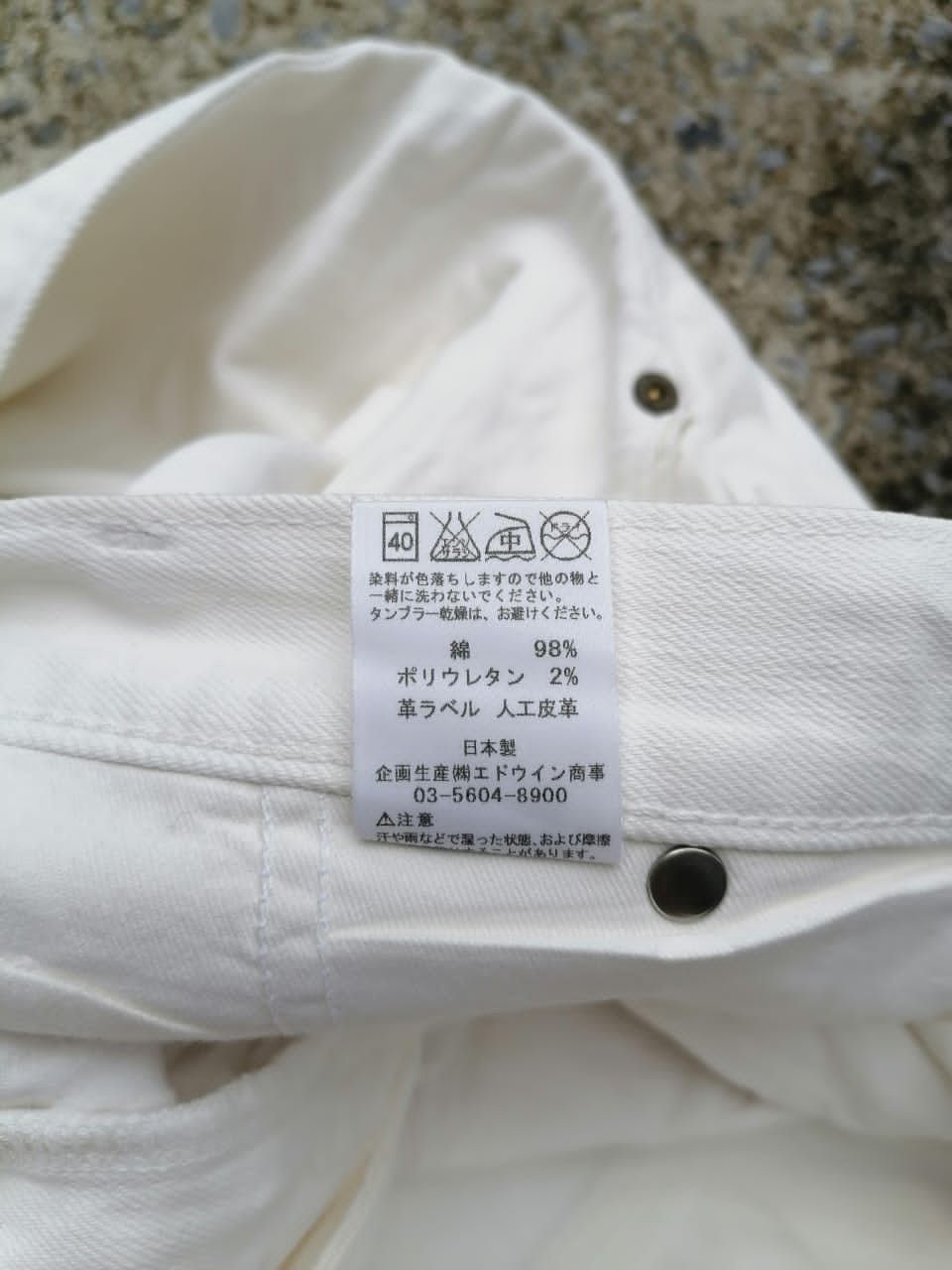 Edwin × Japanese Brand Edwin London Slim Made In Japan White Pants Size US 36 / EU 52 - 6 Thumbnail