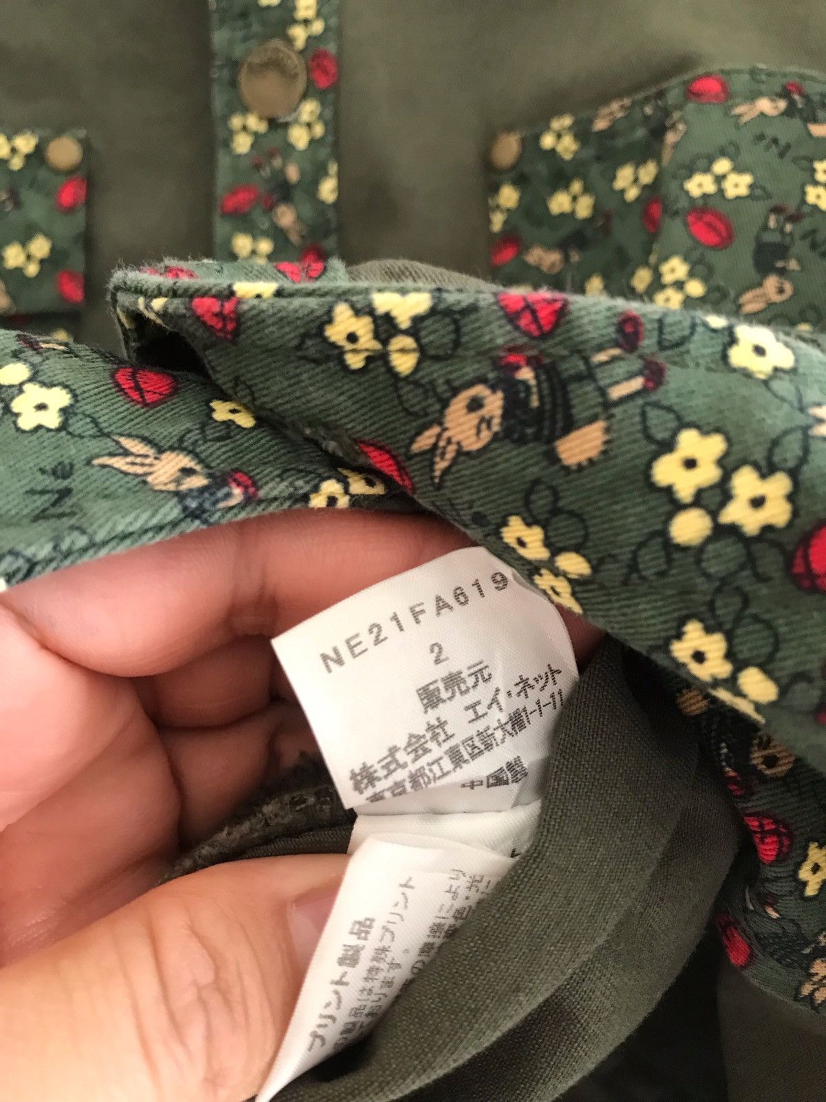 Ne-Net Ne-Net Chore Jacket Size S / US 4 / IT 40 - 4 Thumbnail