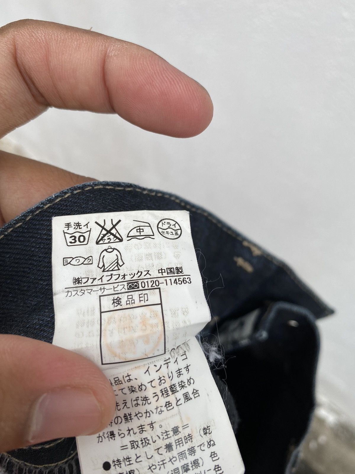 Japanese Brand Japanese brand X Designer PPFM baggy style jeans Size US 31 - 9 Thumbnail