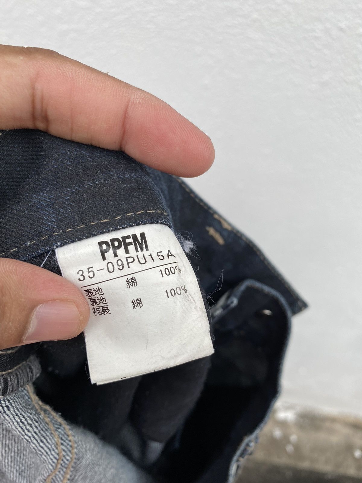 Japanese Brand Japanese brand X Designer PPFM baggy style jeans Size US 31 - 8 Thumbnail