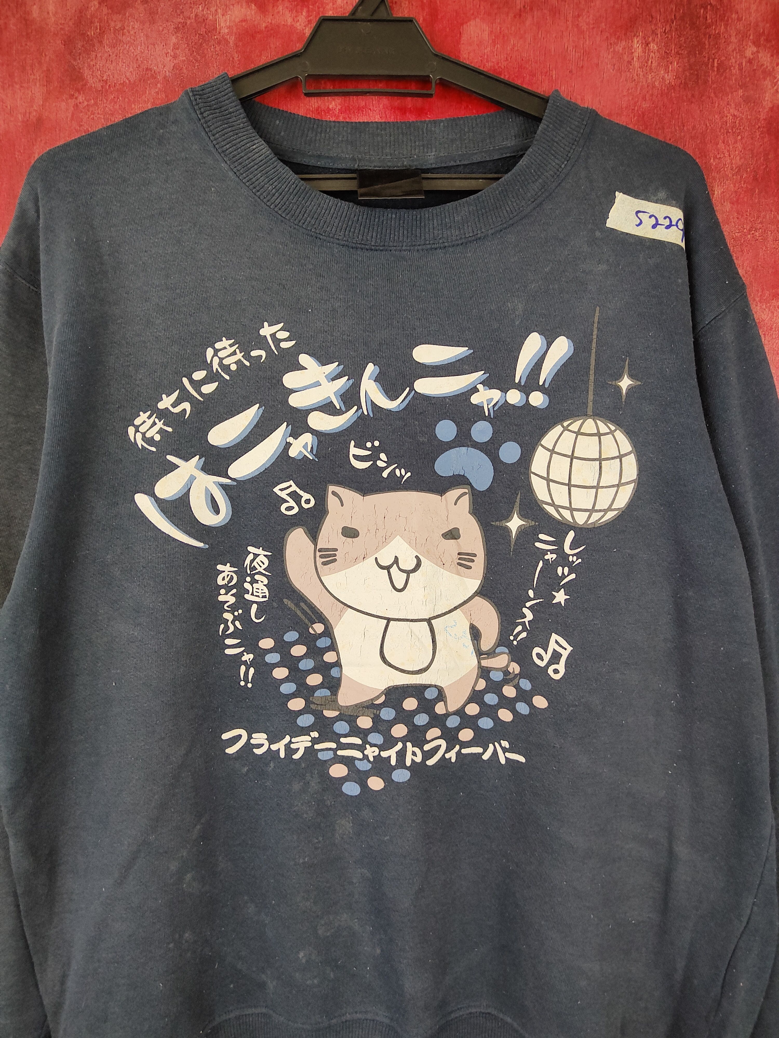 Anime Necobuchi-san anima japan cartoon Dark Blue Sweatshirt #5229 Size US M / EU 48-50 / 2 - 2 Thumbnail