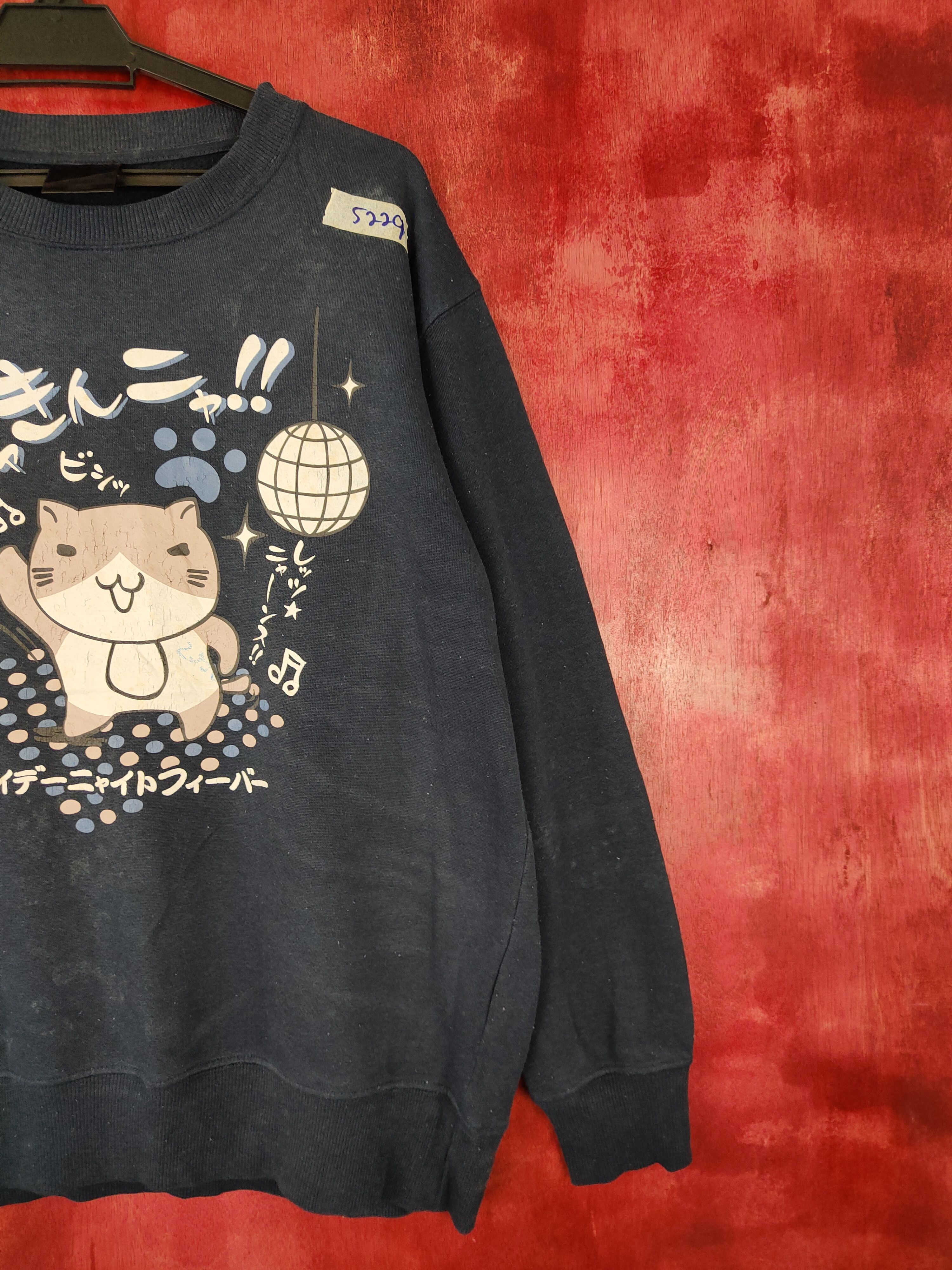 Anime Necobuchi-san anima japan cartoon Dark Blue Sweatshirt #5229 Size US M / EU 48-50 / 2 - 5 Thumbnail