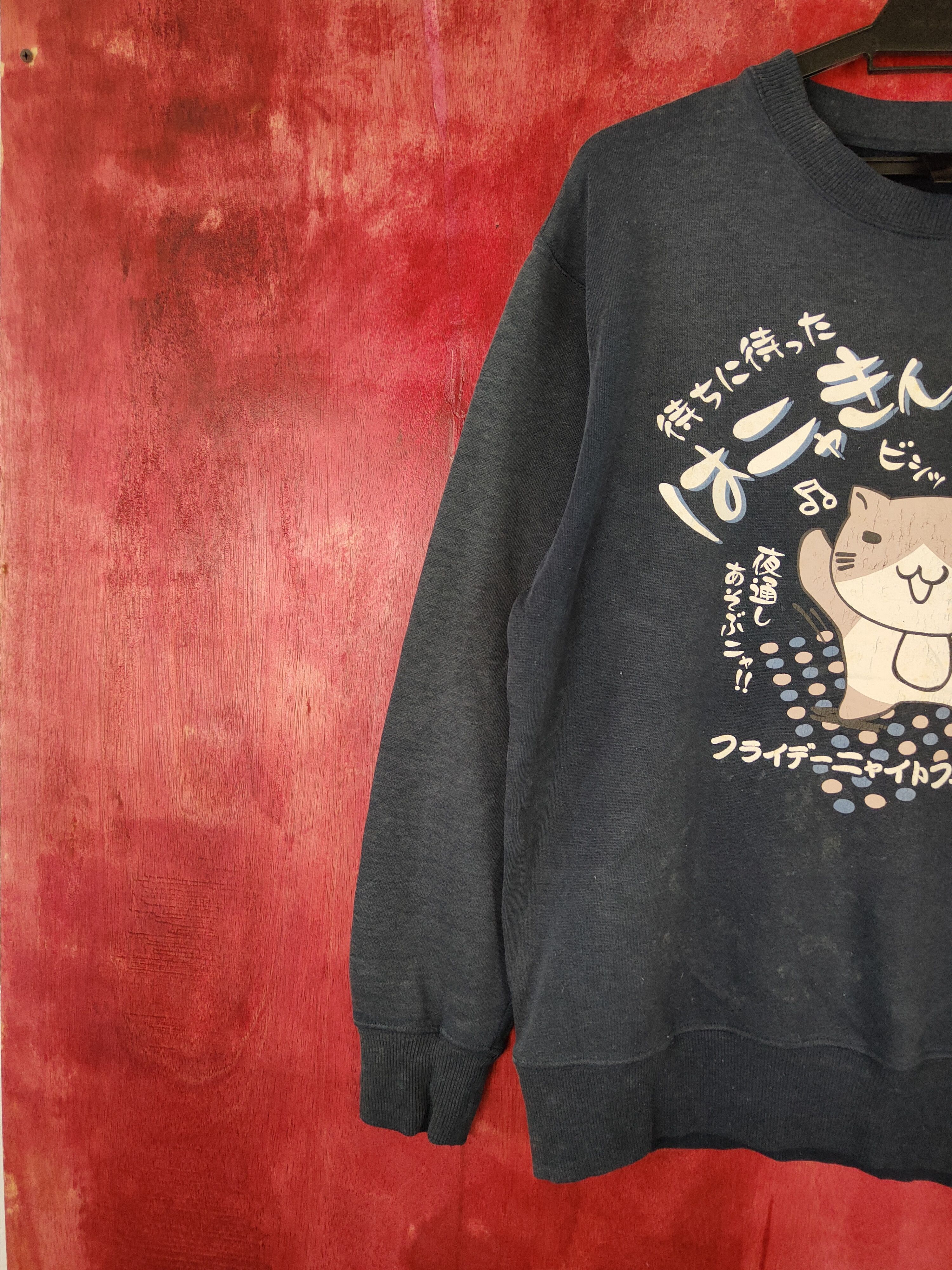 Anime Necobuchi-san anima japan cartoon Dark Blue Sweatshirt #5229 Size US M / EU 48-50 / 2 - 4 Thumbnail