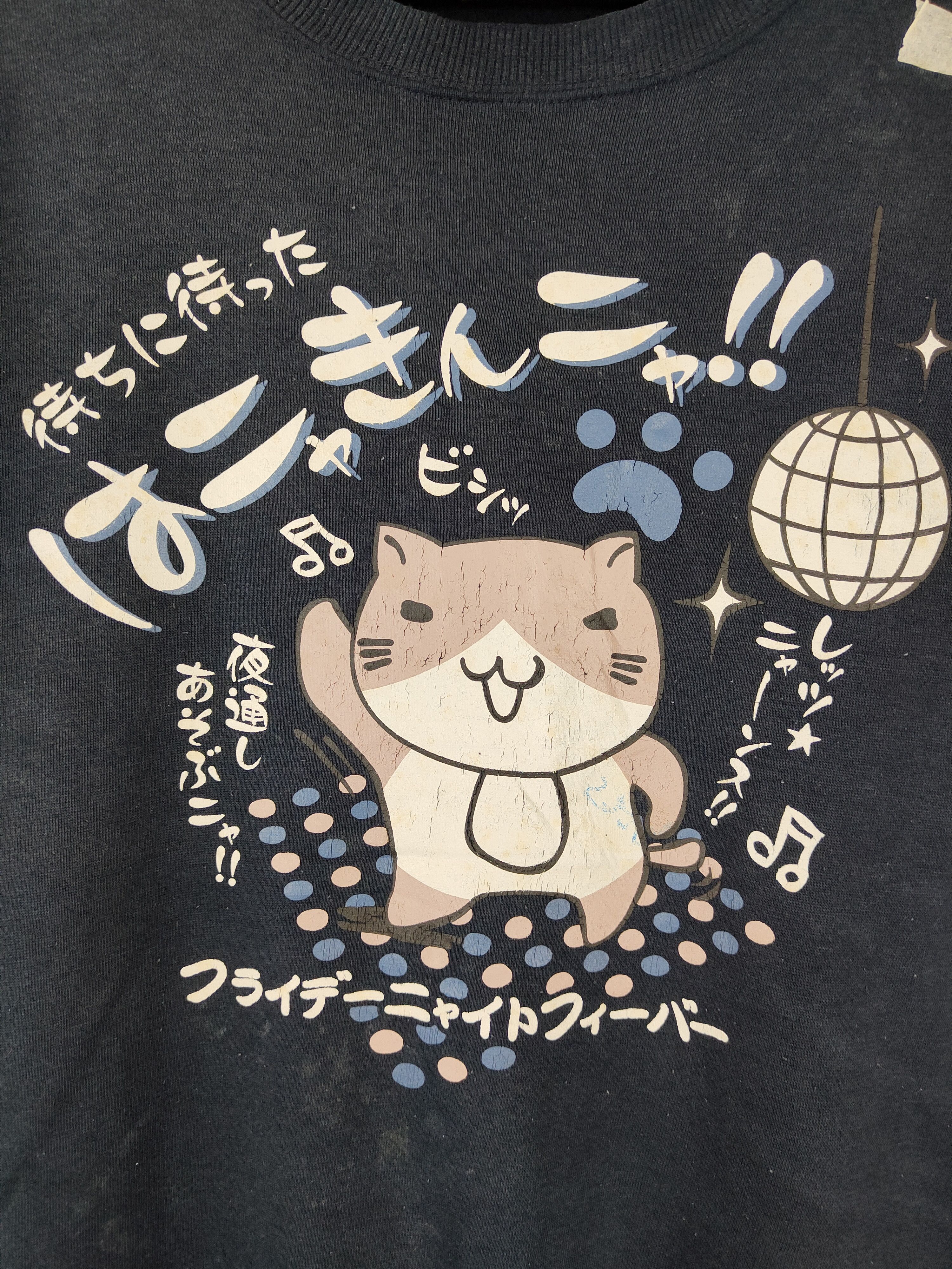 Anime Necobuchi-san anima japan cartoon Dark Blue Sweatshirt #5229 Size US M / EU 48-50 / 2 - 3 Thumbnail