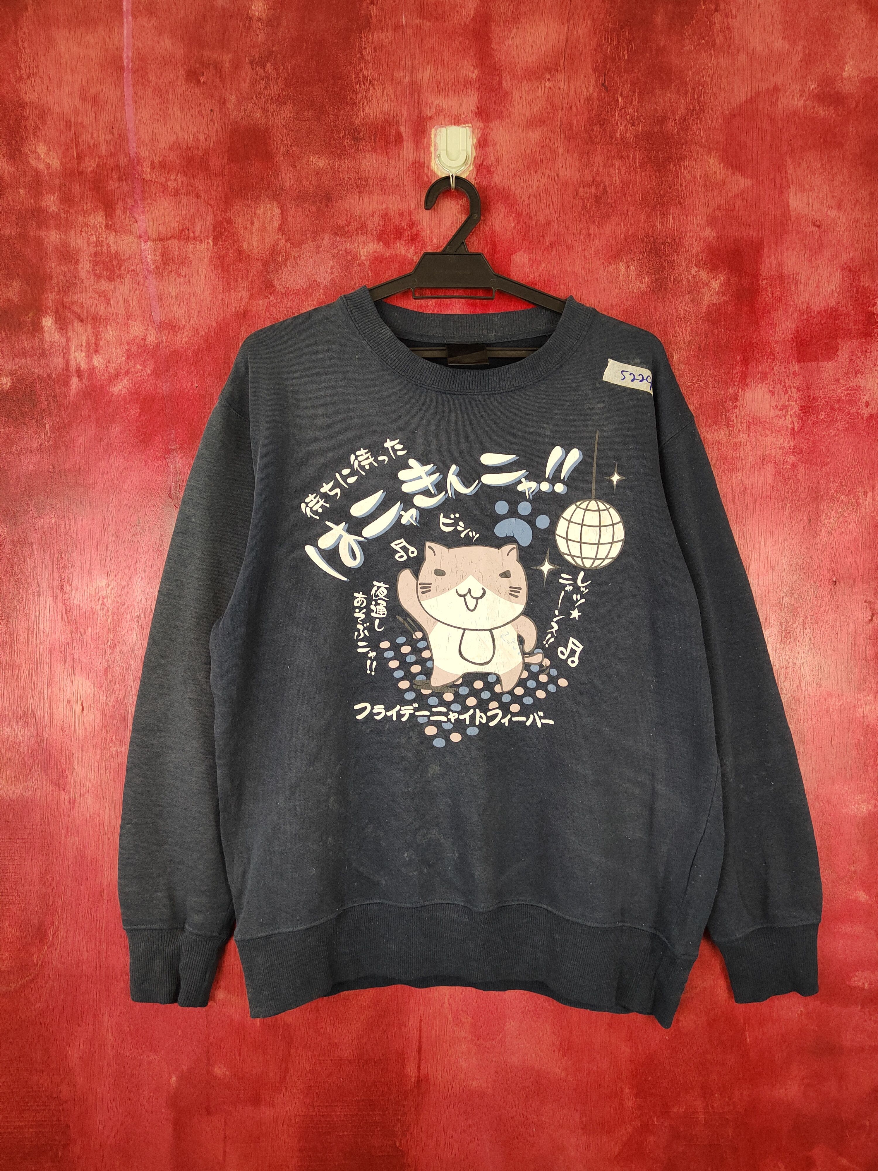 image of Necobuchi-San Anima Japan Cartoon Dark Blue Sweatshirt 5229, Men's (Size Large)