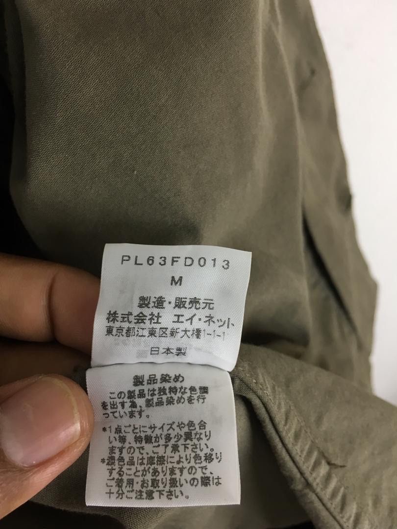 Issey Miyake Plantation Jacket cw21