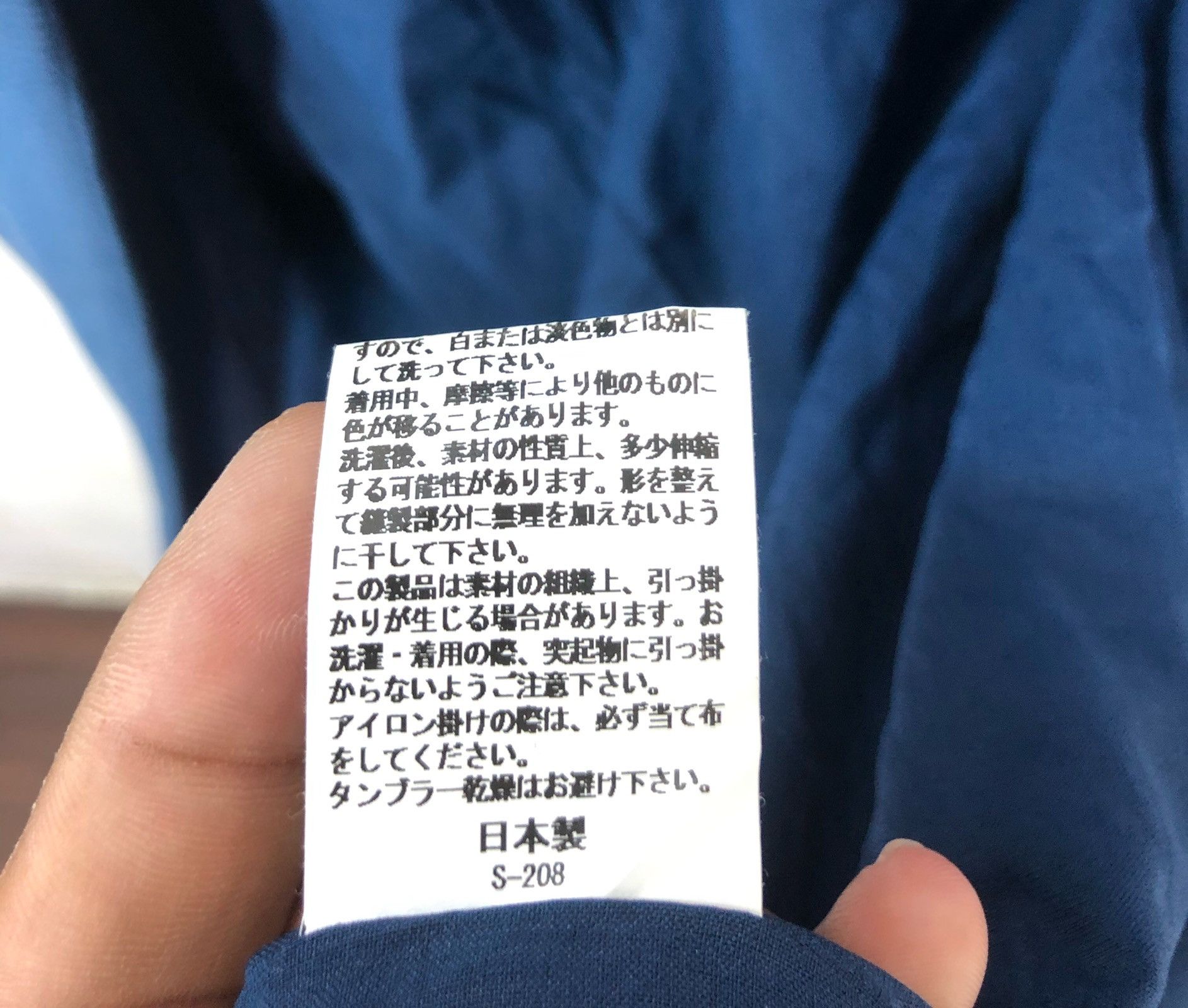 Japanese Brand × SOU SOU Sou Sou Size US L / EU 52-54 / 3 - 7 Thumbnail