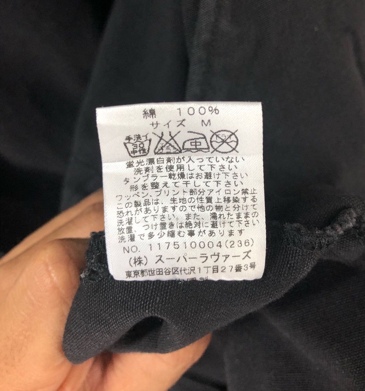 Japanese Brand Super Lovers Tokyo With Love Hoodie Combat Rock Punk Rock Size US M / EU 48-50 / 2 - 11 Thumbnail