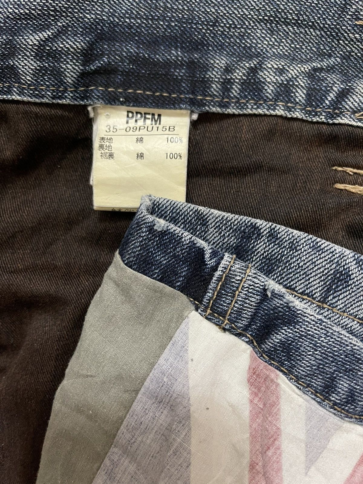 Kapital PPFM Seditionaries Multipocket Denim Jeans Size US 33 - 9 Thumbnail