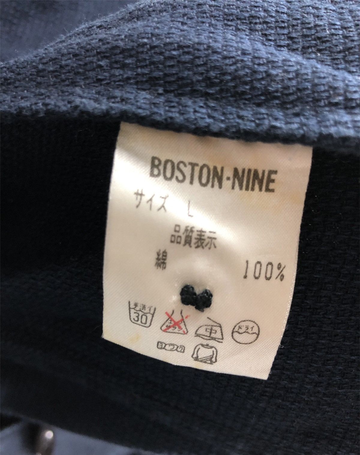 Japanese Brand × Vintage boston nine indigo jacket Size US L / EU 52-54 / 3 - 12 Thumbnail
