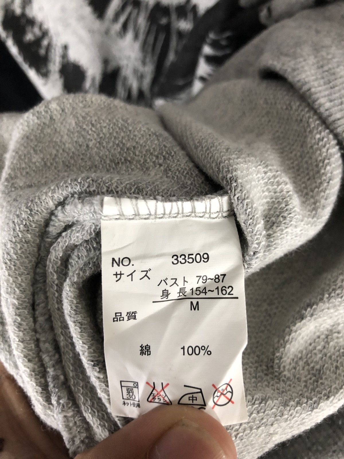 Japanese Brand × Vintage Vintage shadow tiger fuul print Size US M / EU 48-50 / 2 - 8 Thumbnail
