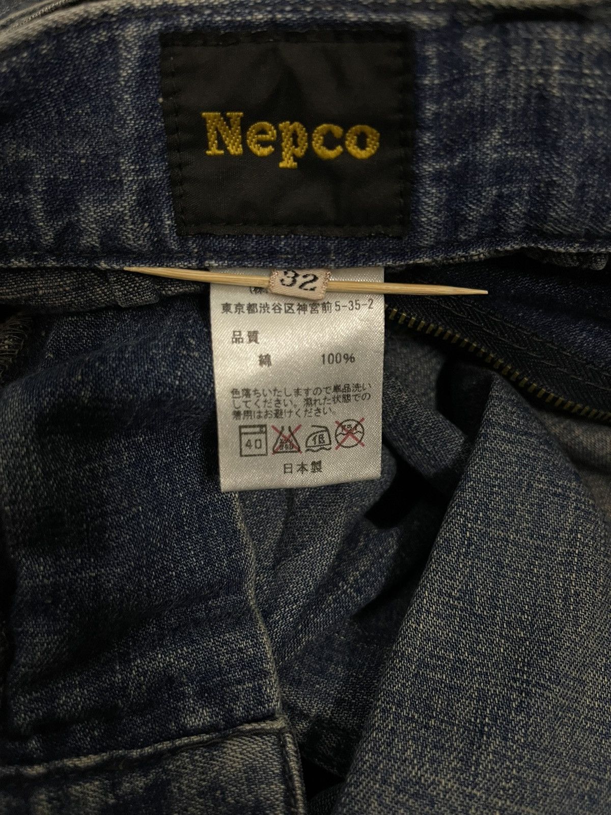 Nepenthes Nepenthes Indigo Denim Baker Pant Size US 32 / EU 48 - 5 Thumbnail