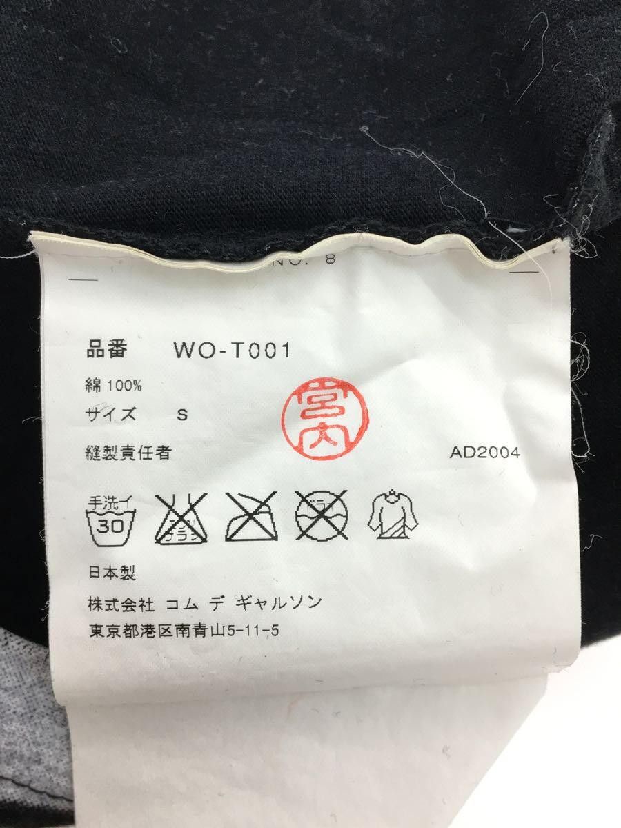 Comme des Garcons SS05 Runway "Man On The Silver Mountain" Tee Size US S / EU 44-46 / 1 - 5 Thumbnail