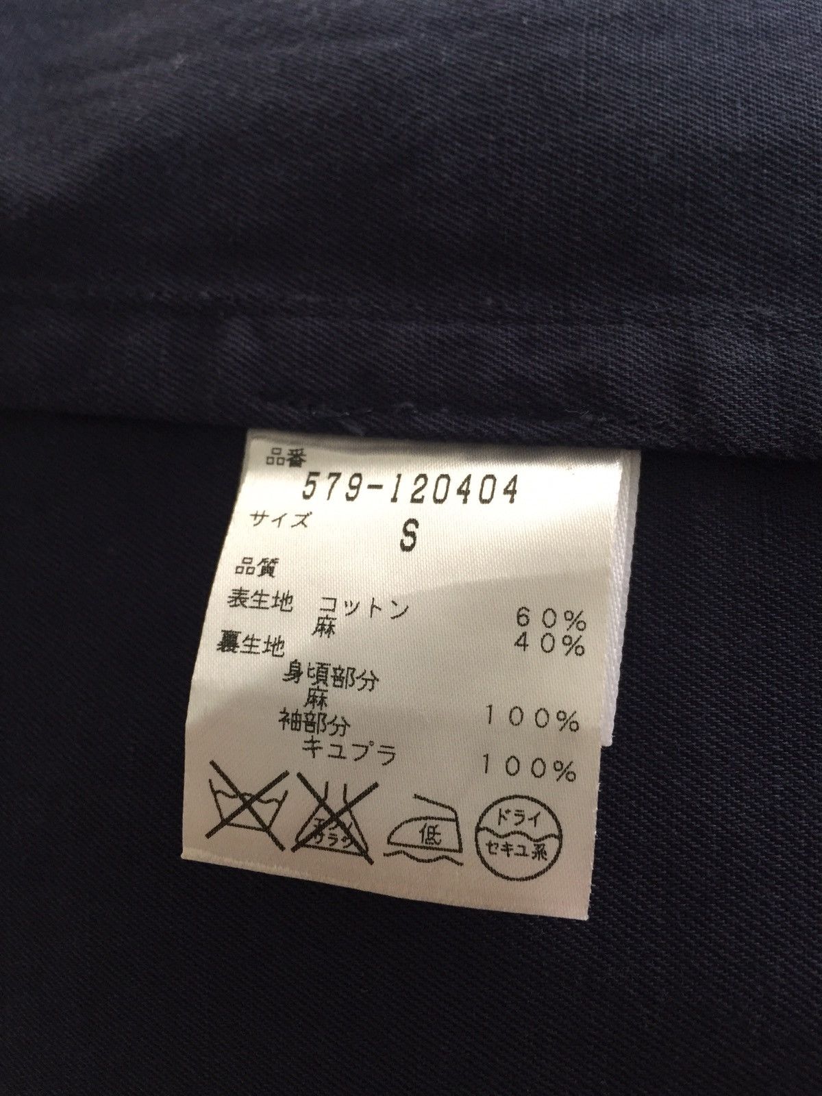 Designer × Margaret Howell 🔥 Vintage Margaret Howell MHL Men's Jacket Coat Size US S / EU 44-46 / 1 - 7 Thumbnail