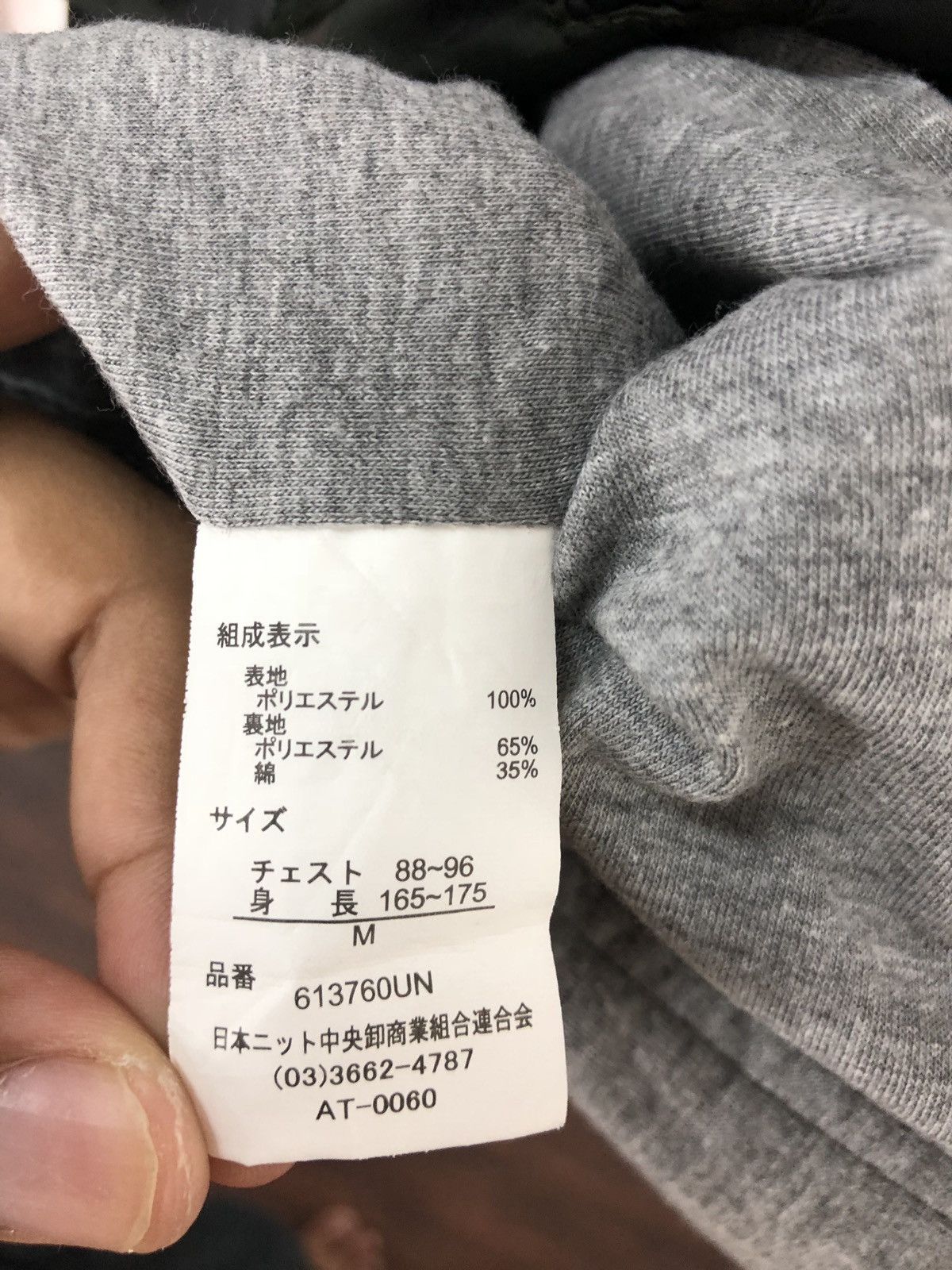 Japanese Brand Famock Hoodies Jacket Japanese Brand Army Tiger stripes Size US L / EU 52-54 / 3 - 4 Thumbnail
