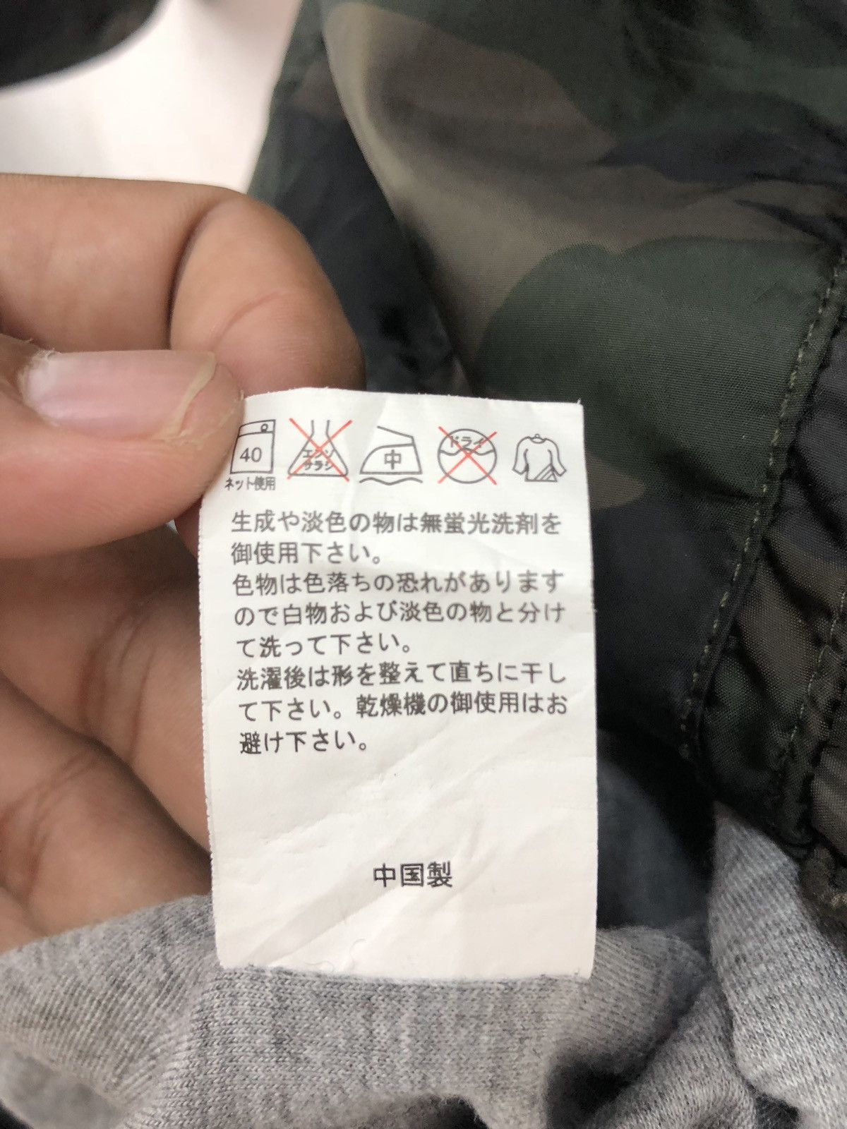 Japanese Brand Famock Hoodies Jacket Japanese Brand Army Tiger stripes Size US L / EU 52-54 / 3 - 5 Thumbnail